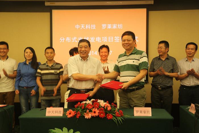 伟德国际(victor1946)官方网站-Officials Website