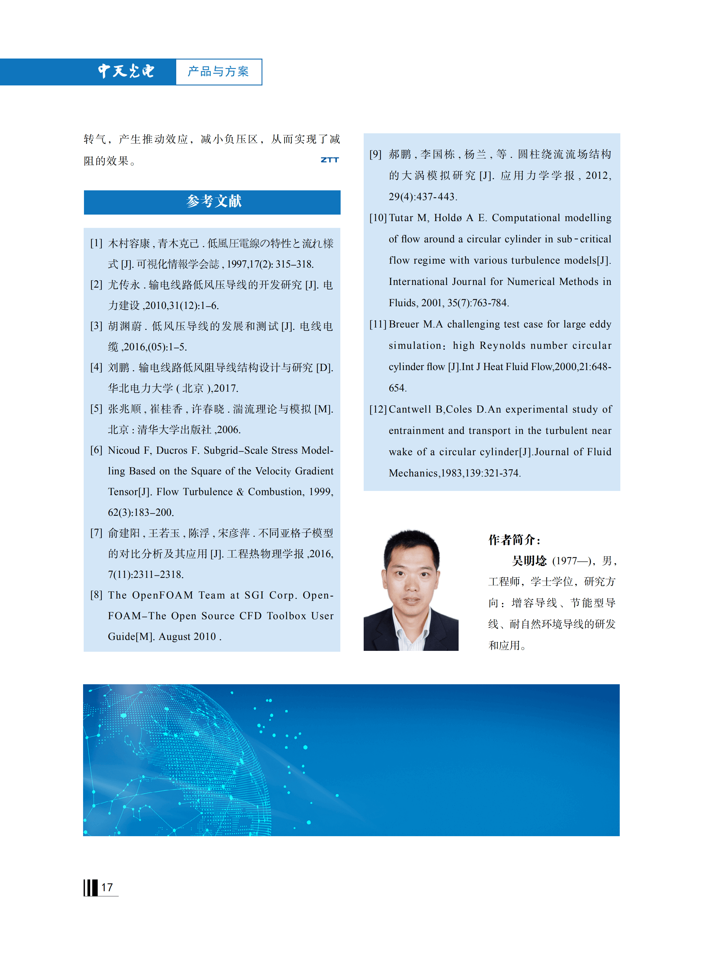 ΰ�¹���(victor1946)�ٷ���վ-Officials Website