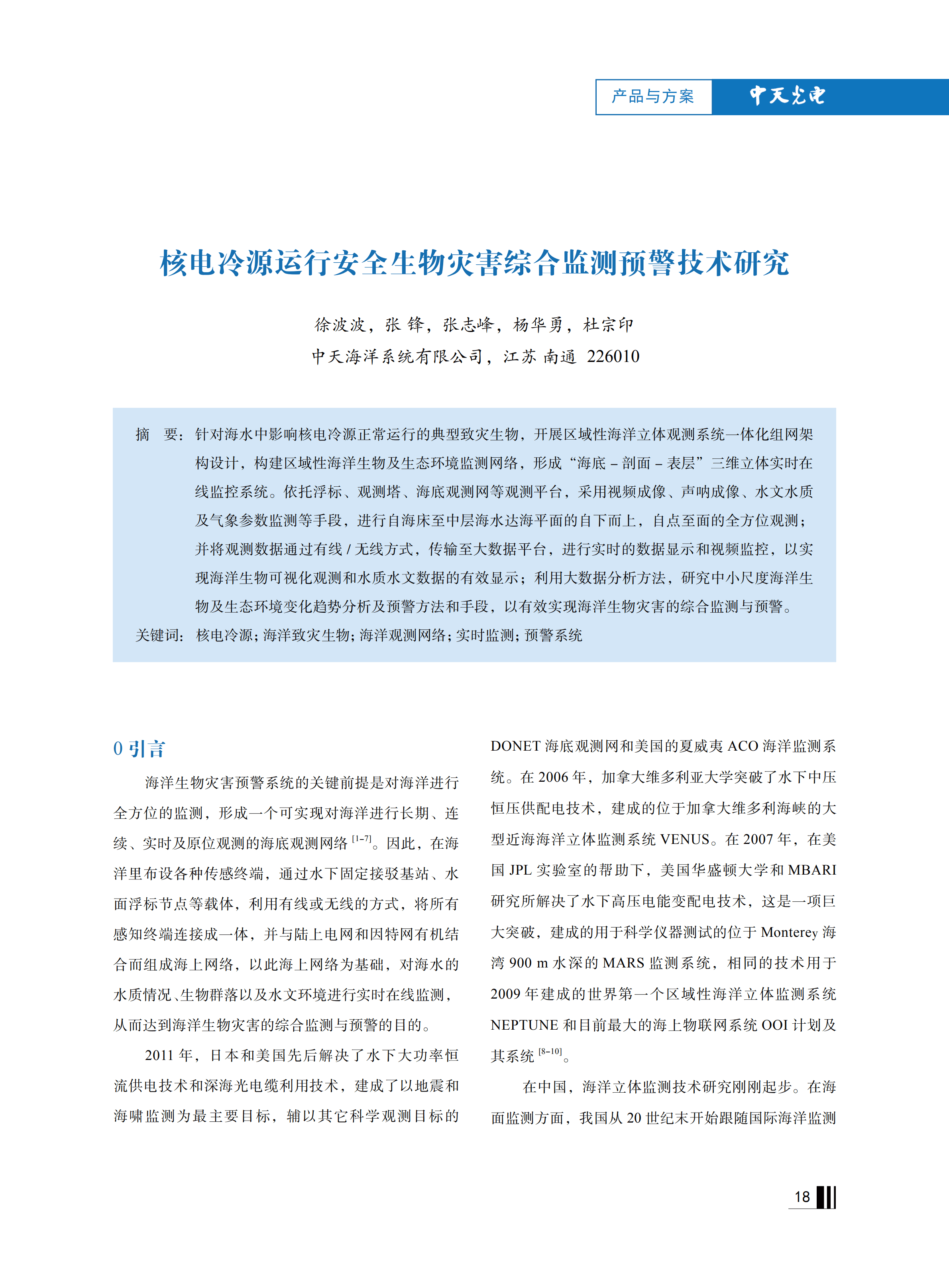 ΰ�¹���(victor1946)�ٷ���վ-Officials Website