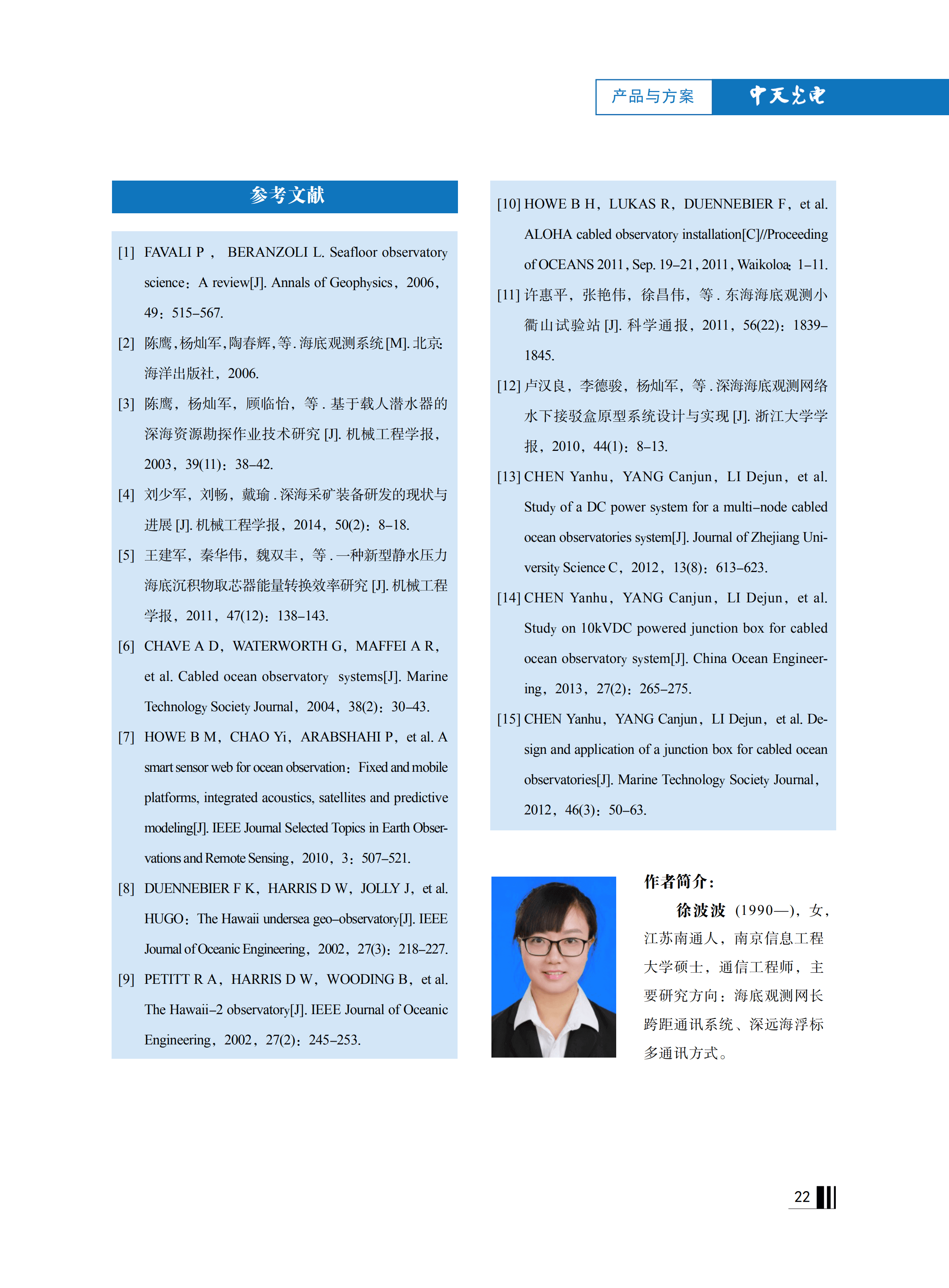 ΰ�¹���(victor1946)�ٷ���վ-Officials Website