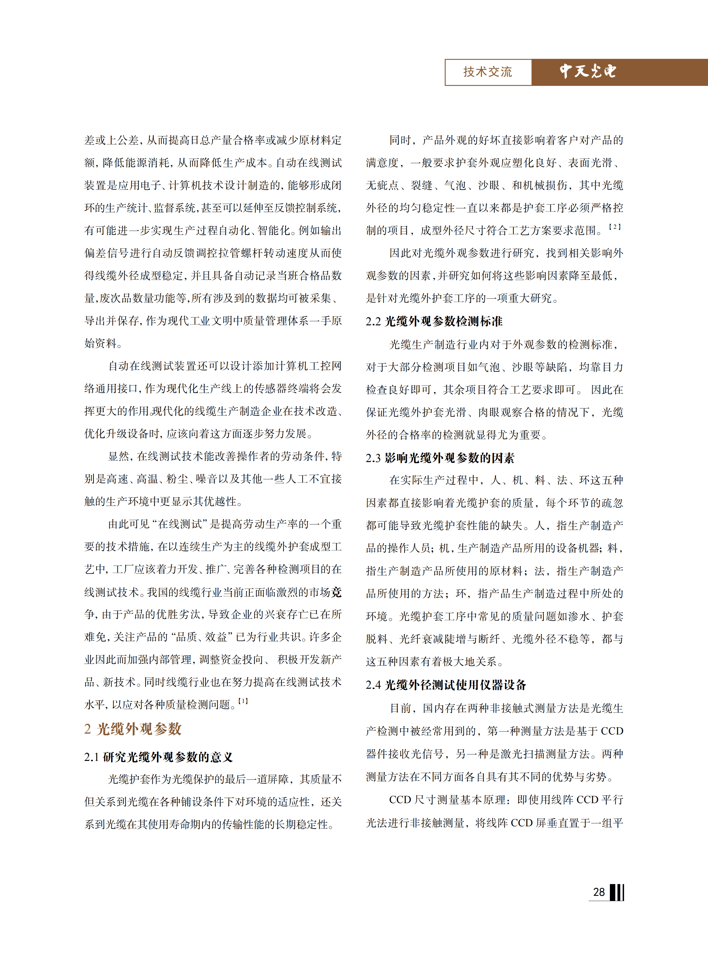 ΰ�¹���(victor1946)�ٷ���վ-Officials Website