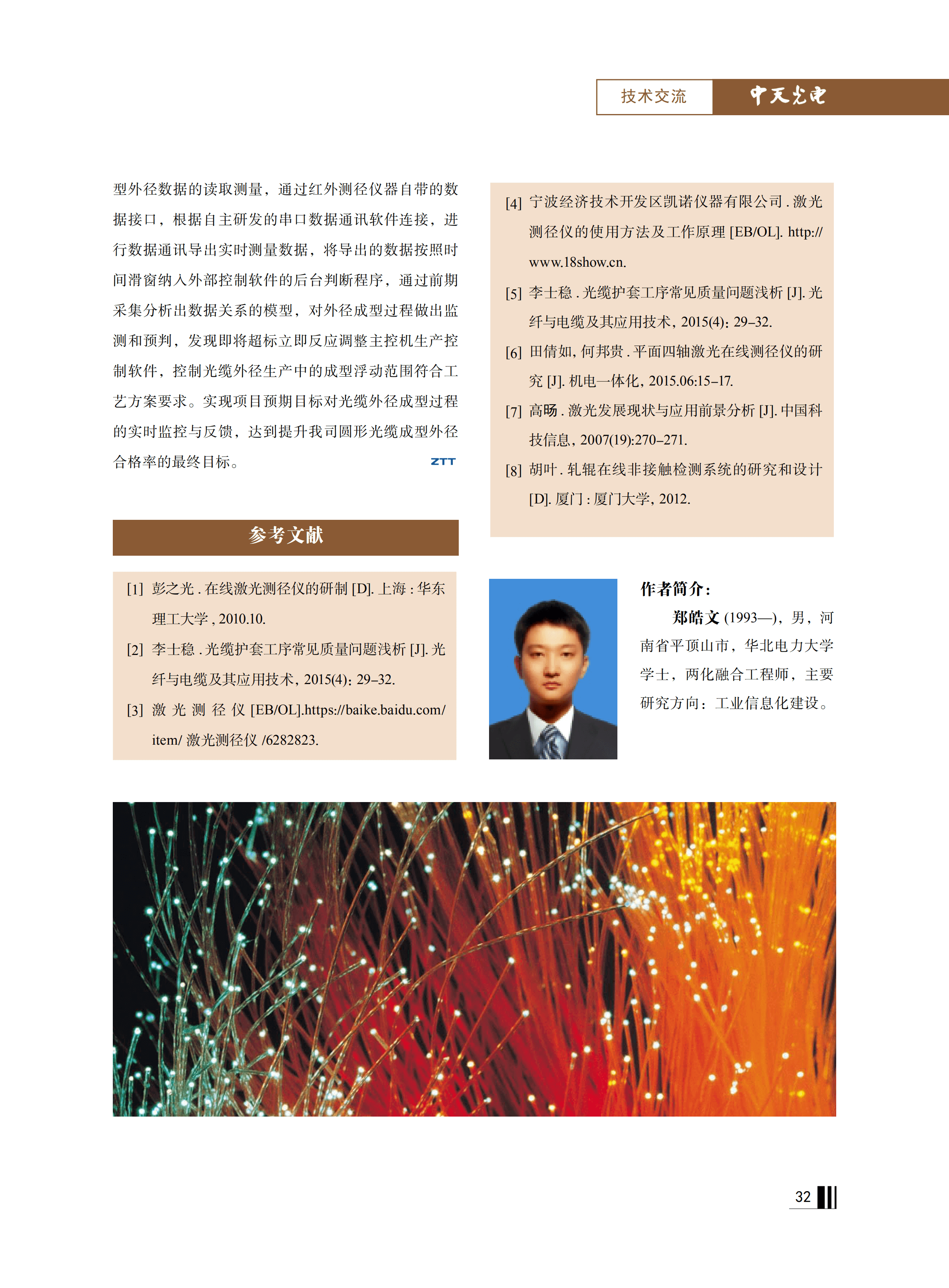 ΰ�¹���(victor1946)�ٷ���վ-Officials Website