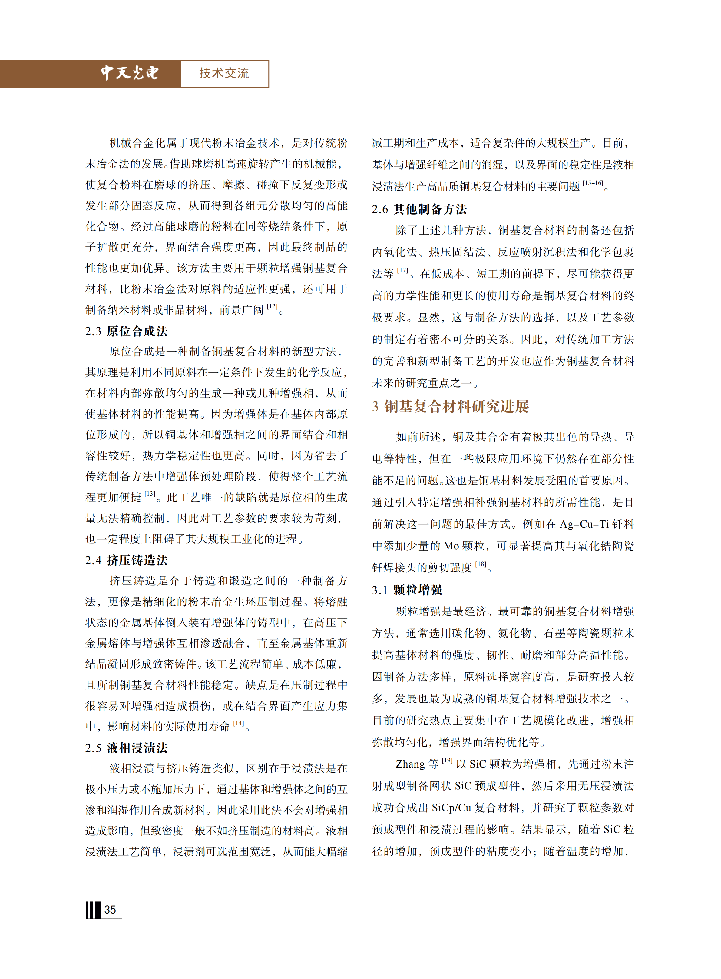 ΰ�¹���(victor1946)�ٷ���վ-Officials Website