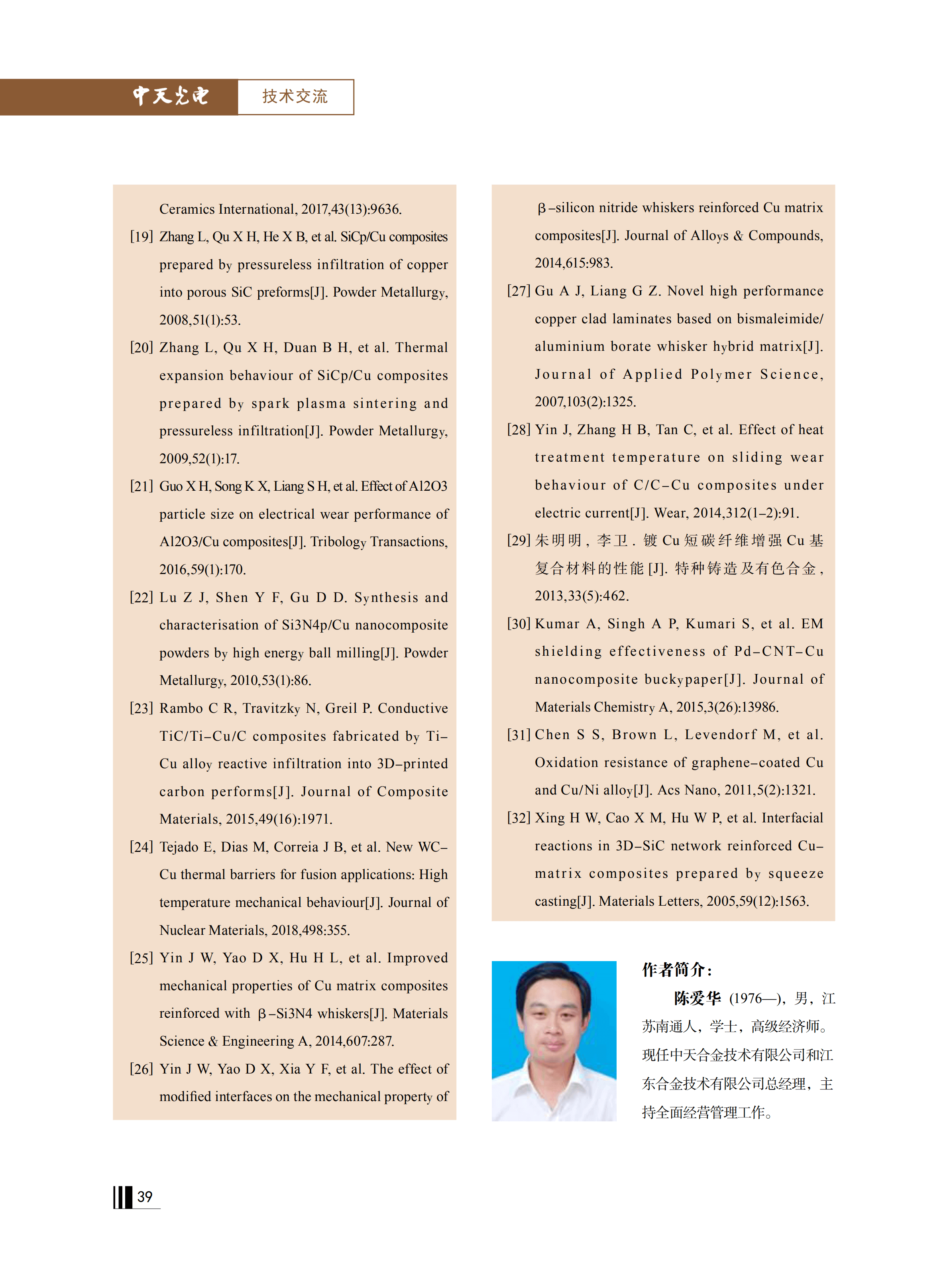 ΰ�¹���(victor1946)�ٷ���վ-Officials Website