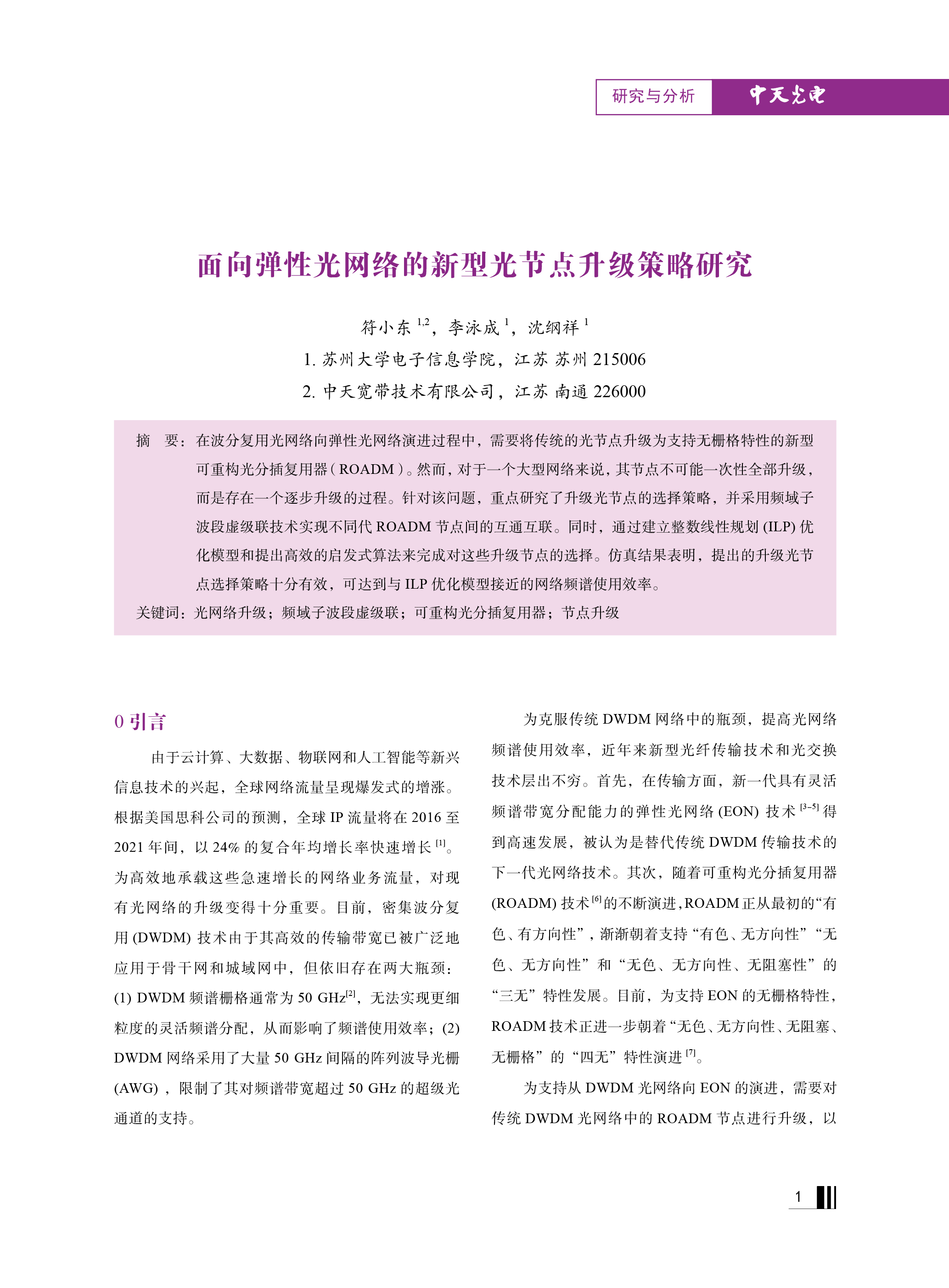 ΰ�¹���(victor1946)�ٷ���վ-Officials Website