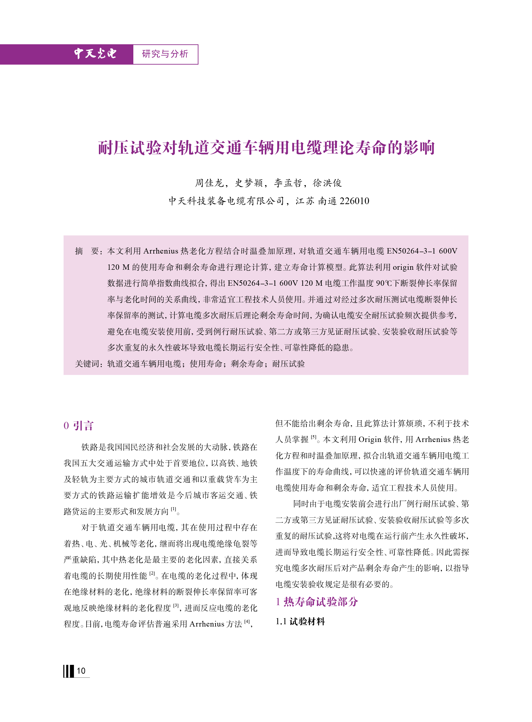 ΰ�¹���(victor1946)�ٷ���վ-Officials Website