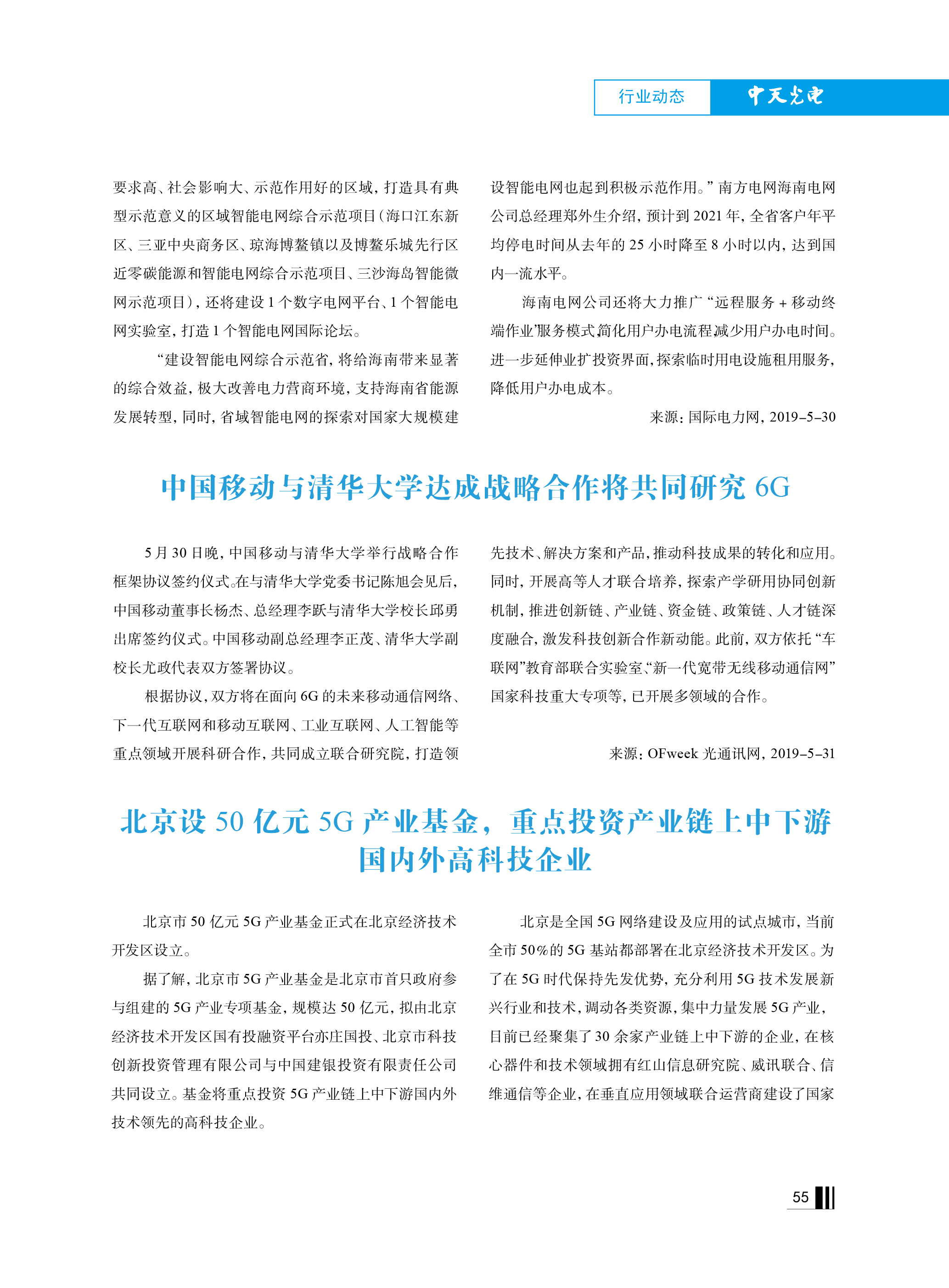 ΰ�¹���(victor1946)�ٷ���վ-Officials Website