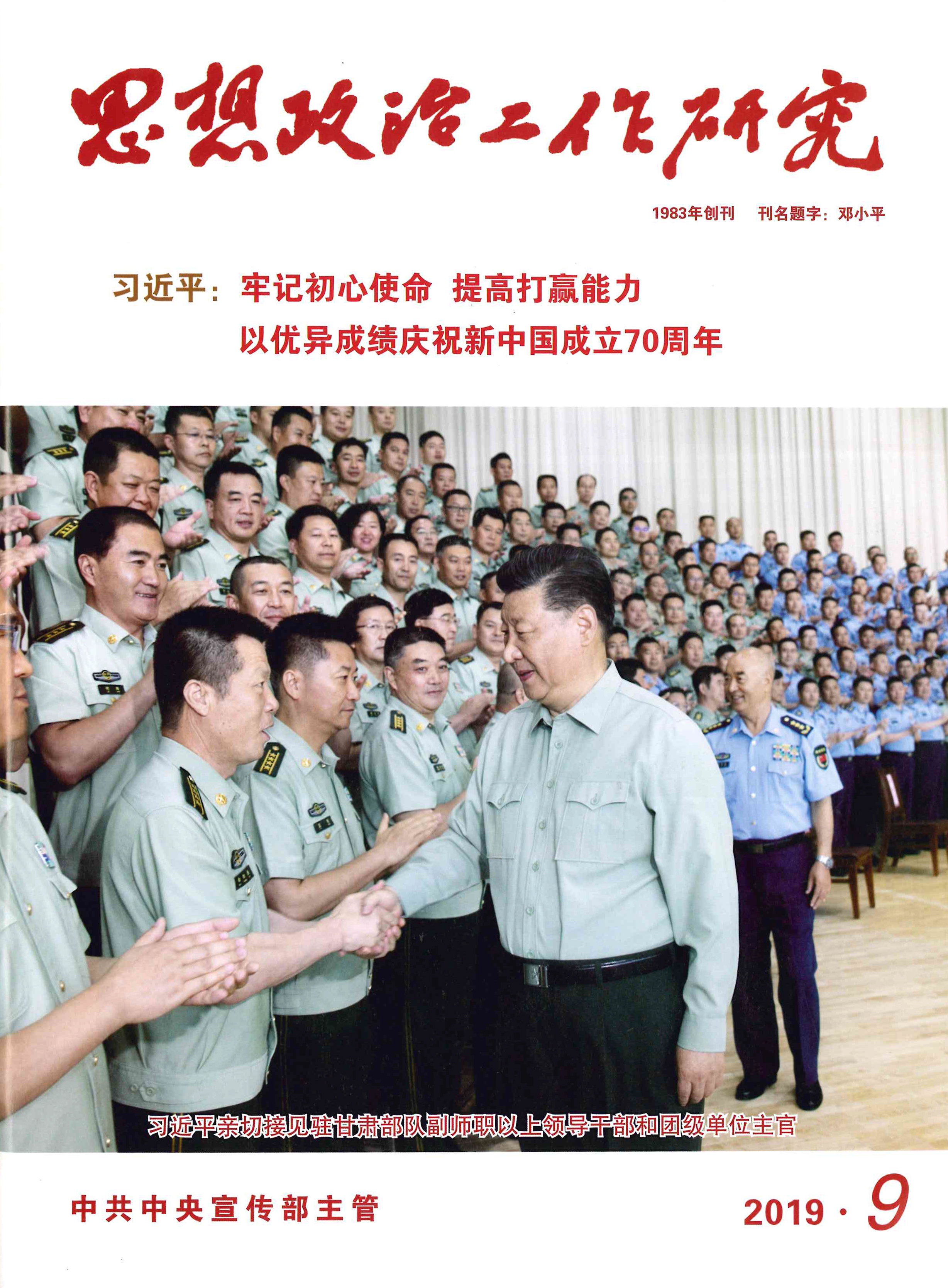 ΰ�¹���(victor1946)�ٷ���վ-Officials Website