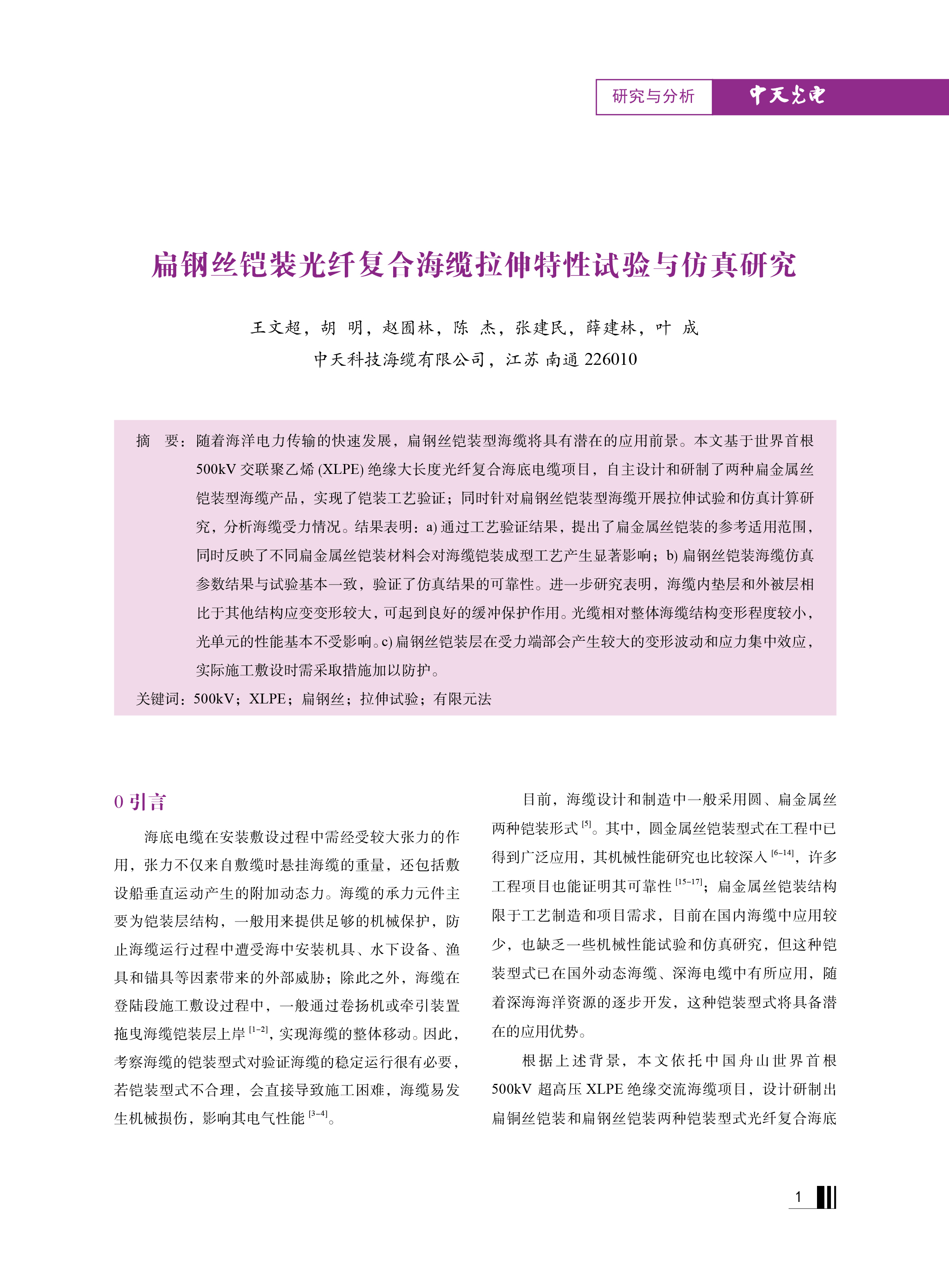 ΰ�¹���(victor1946)�ٷ���վ-Officials Website