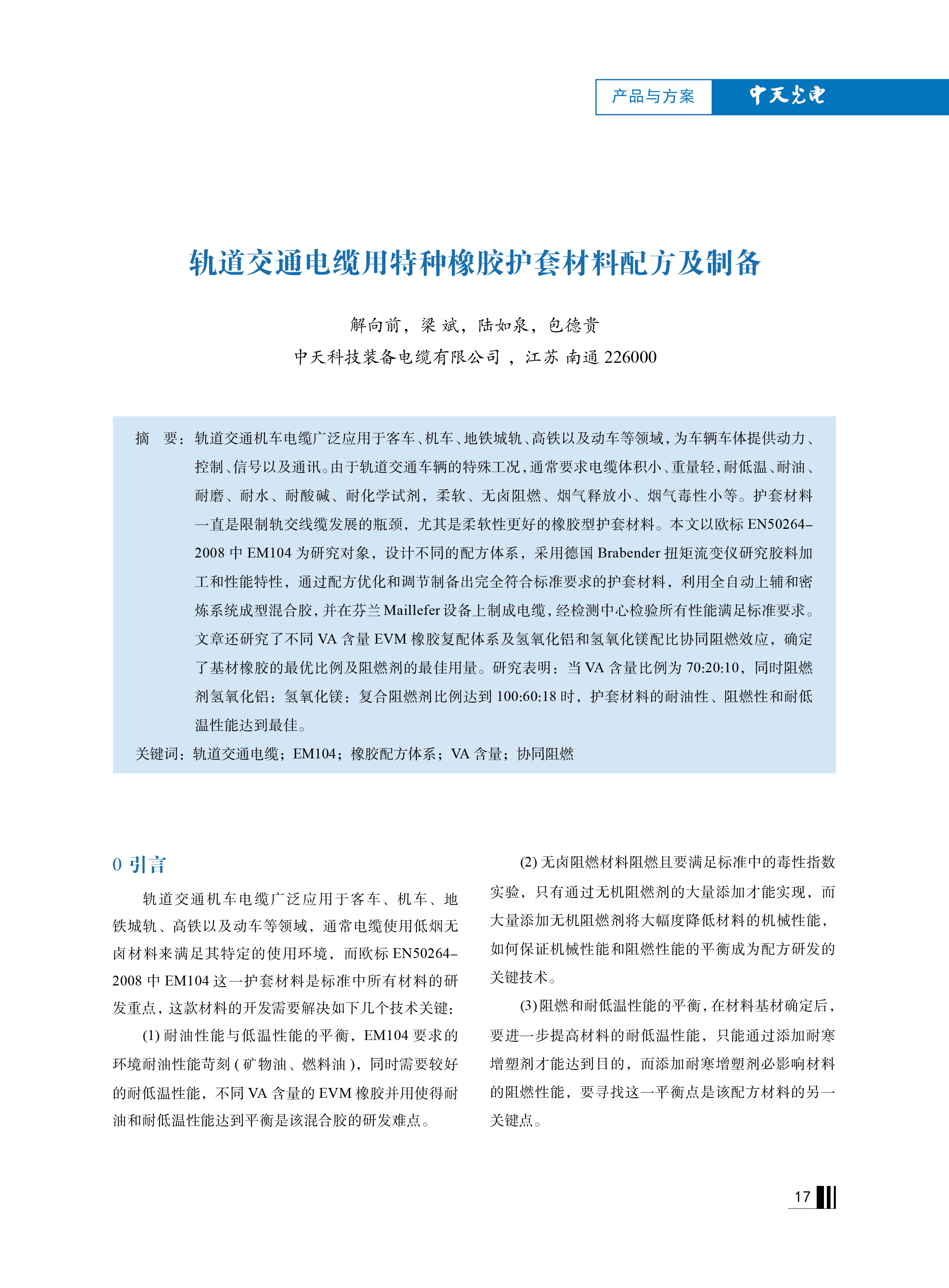 ΰ�¹���(victor1946)�ٷ���վ-Officials Website