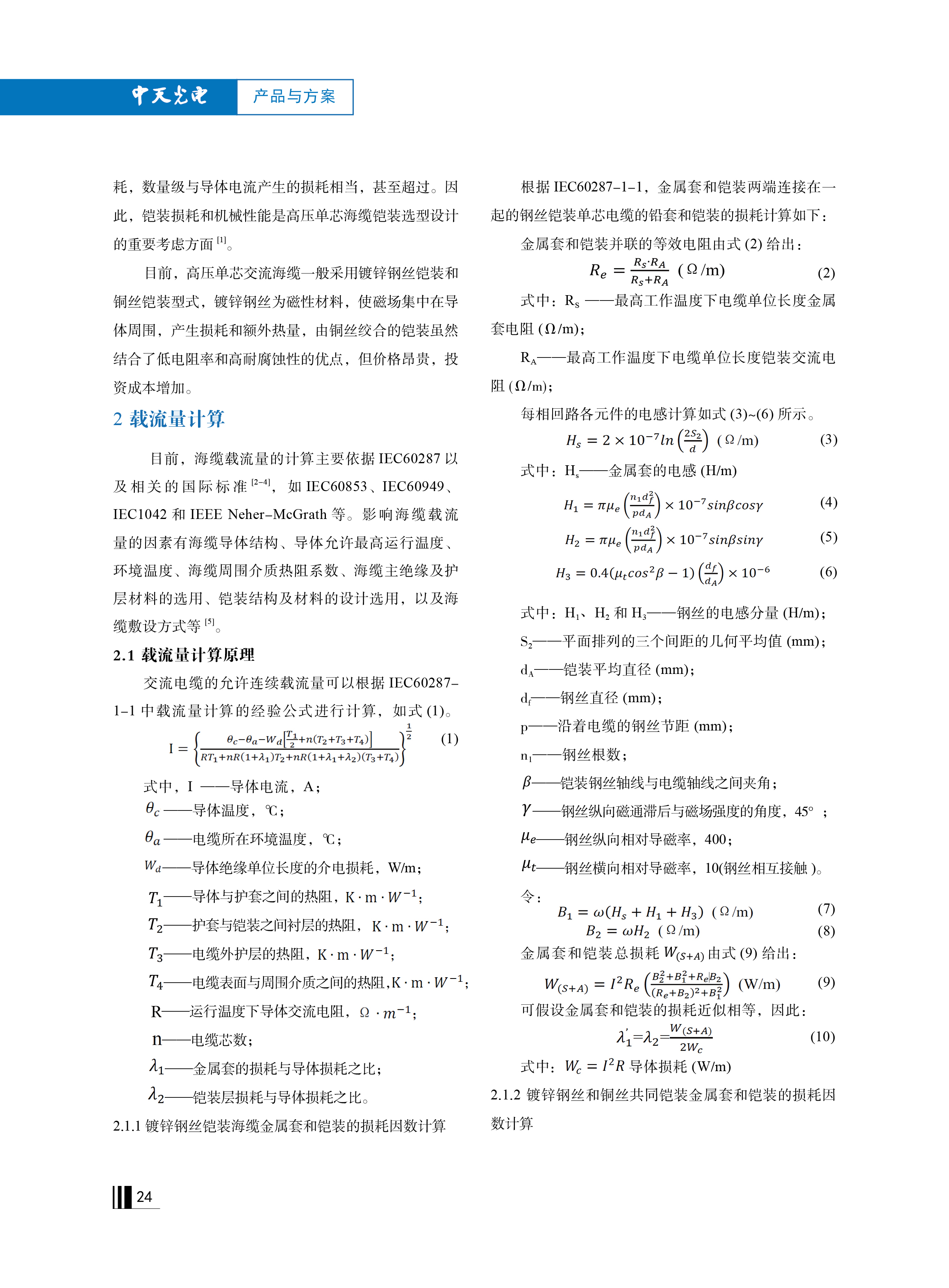 ΰ�¹���(victor1946)�ٷ���վ-Officials Website