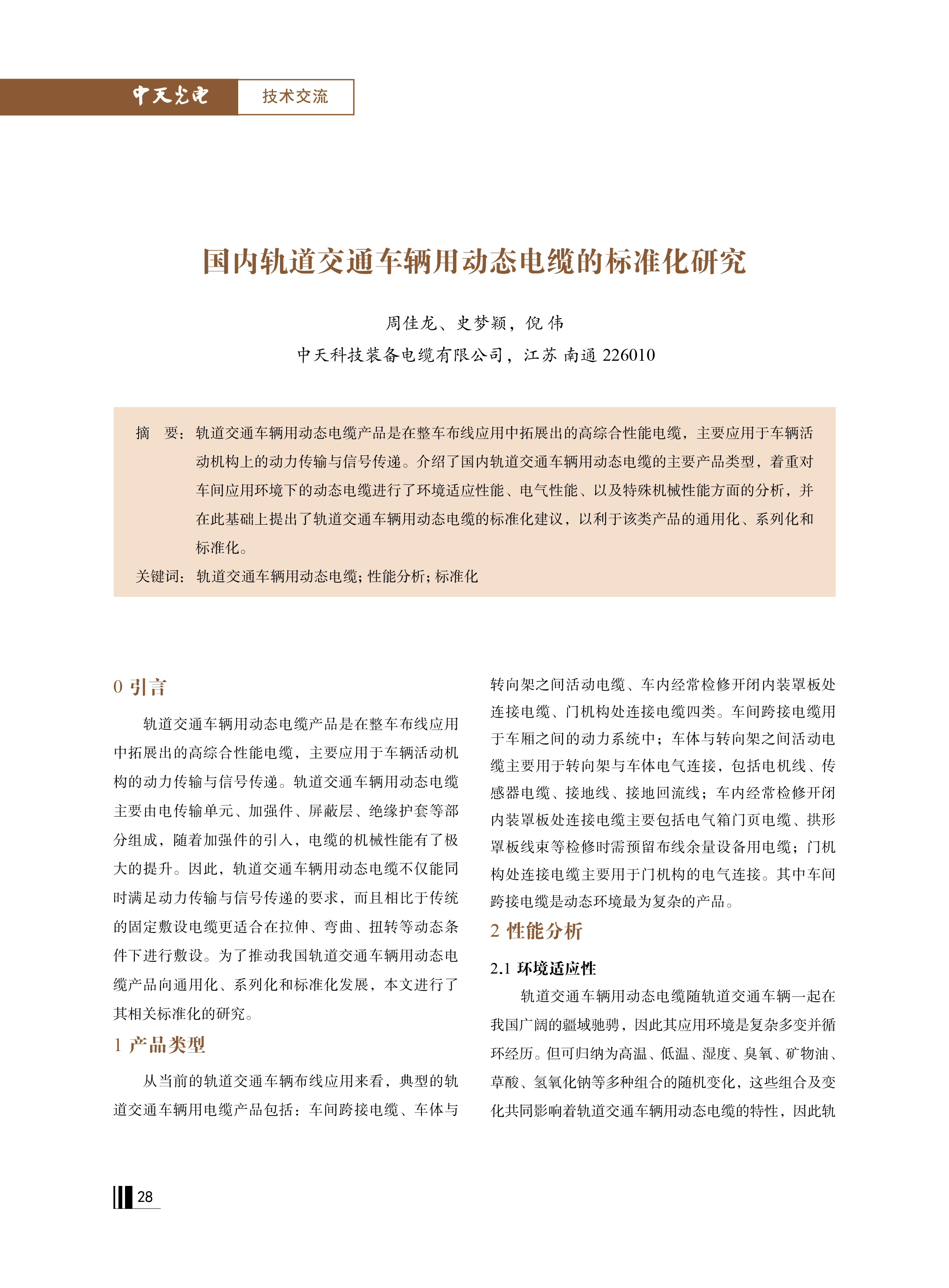 ΰ�¹���(victor1946)�ٷ���վ-Officials Website