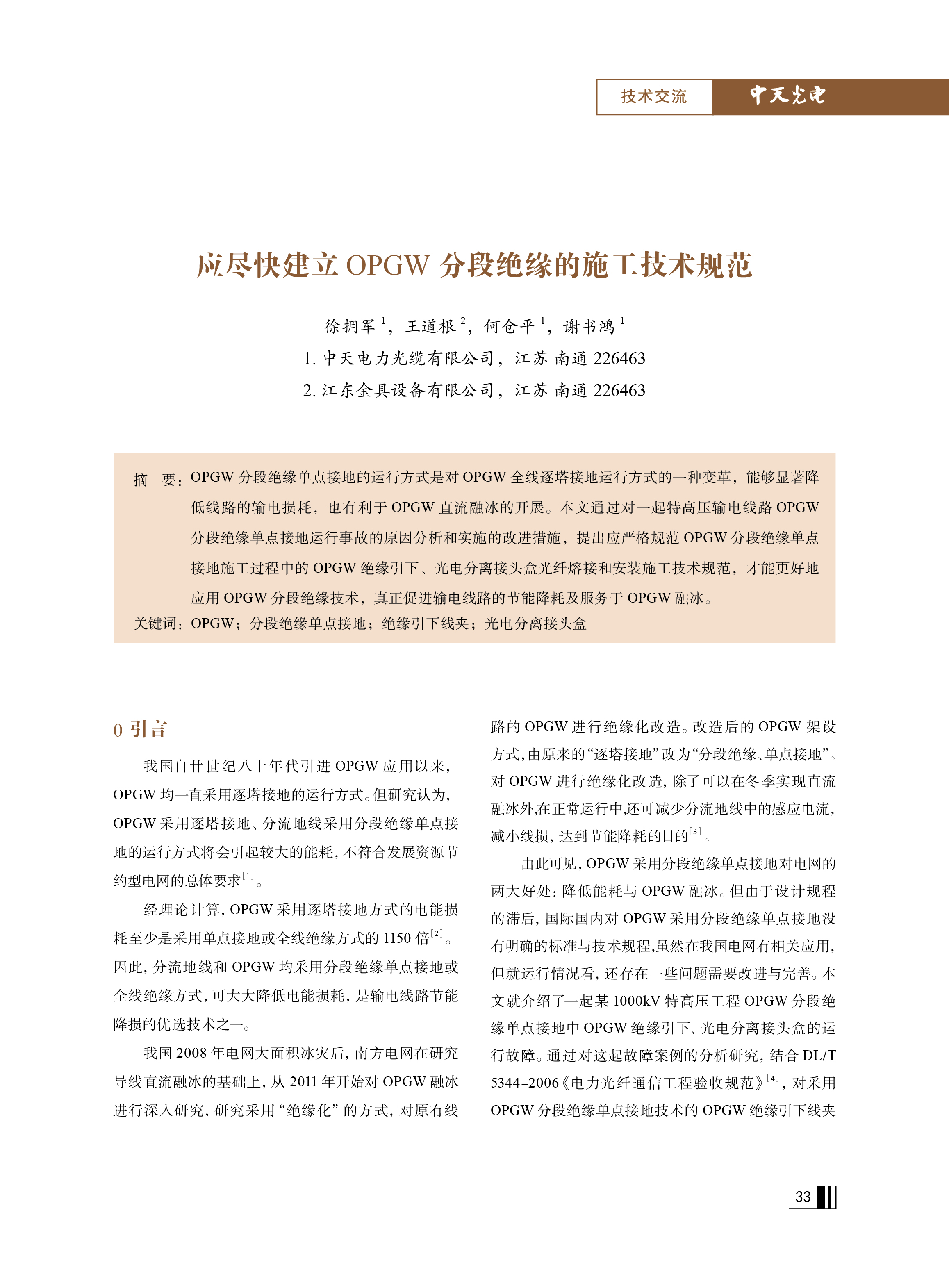 ΰ�¹���(victor1946)�ٷ���վ-Officials Website