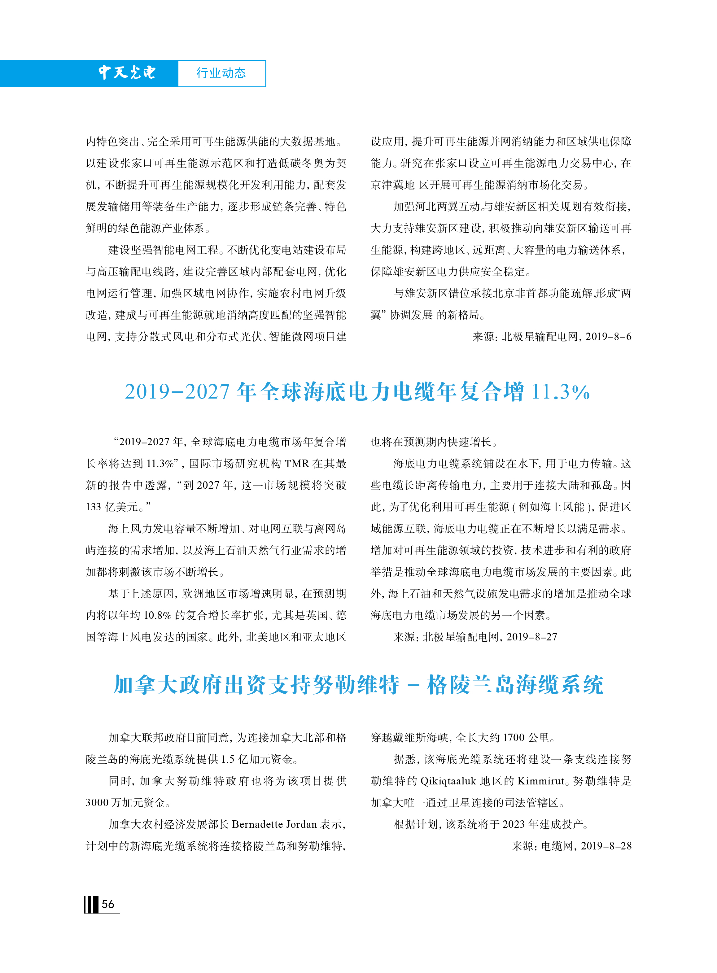 ΰ�¹���(victor1946)�ٷ���վ-Officials Website