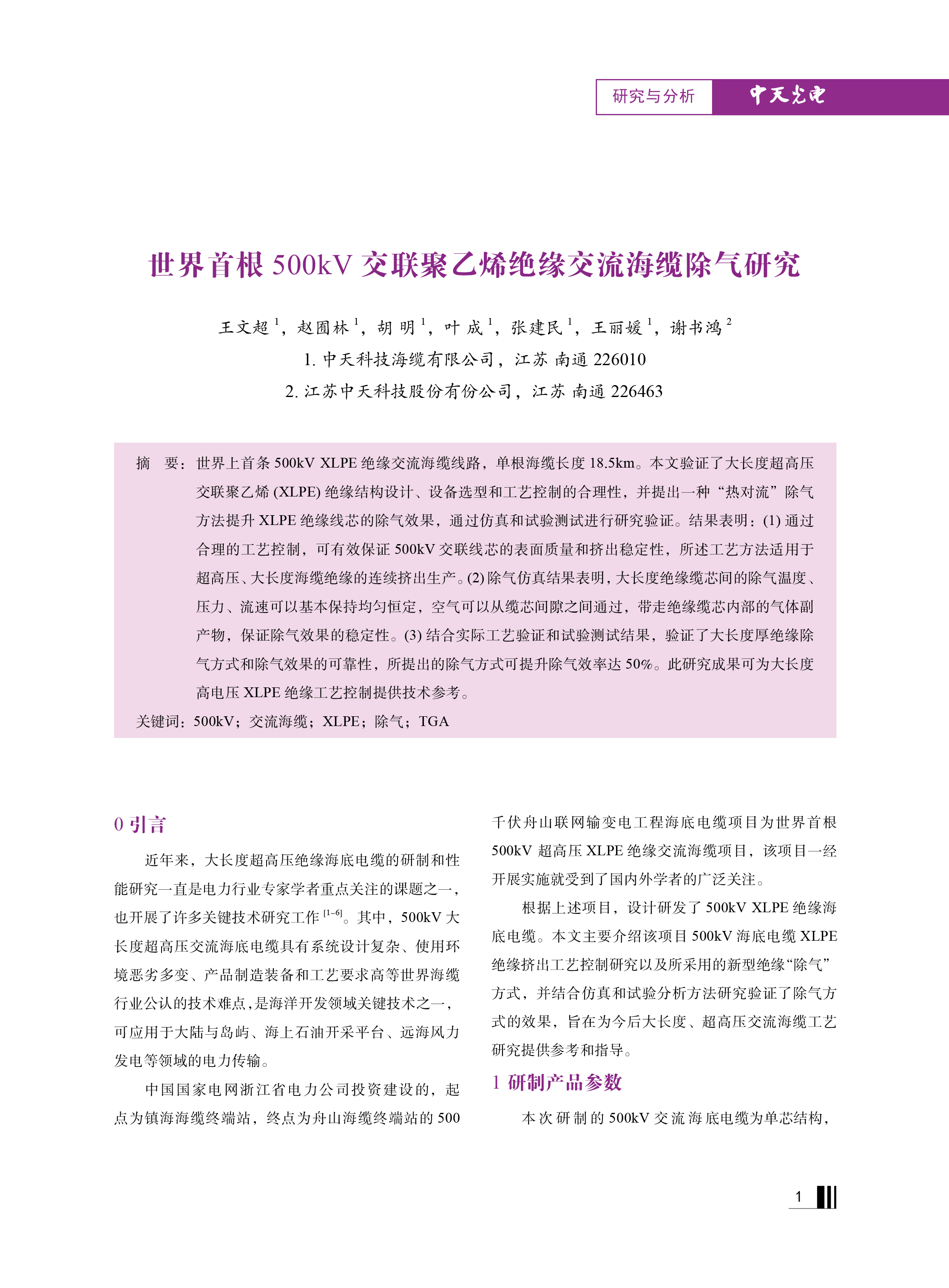 ΰ�¹���(victor1946)�ٷ���վ-Officials Website