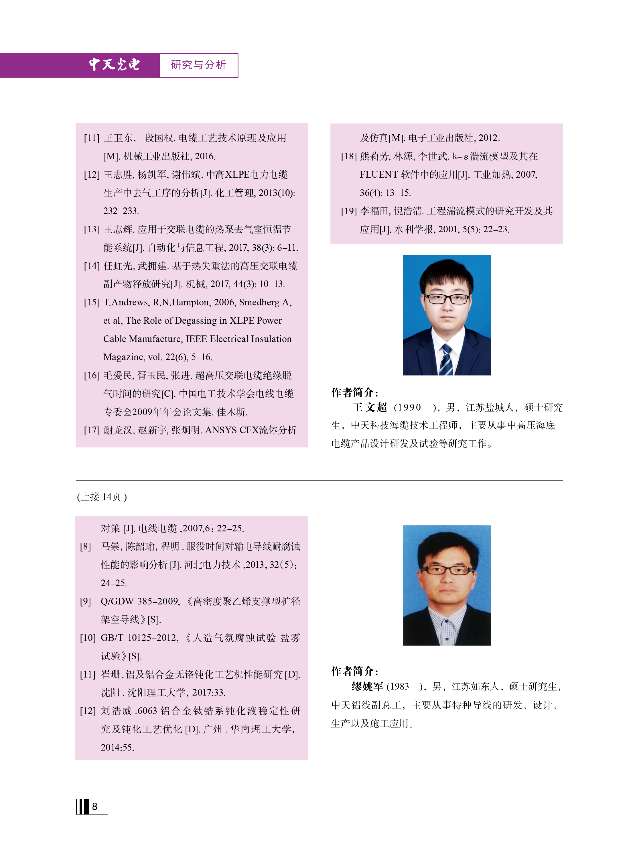 ΰ�¹���(victor1946)�ٷ���վ-Officials Website