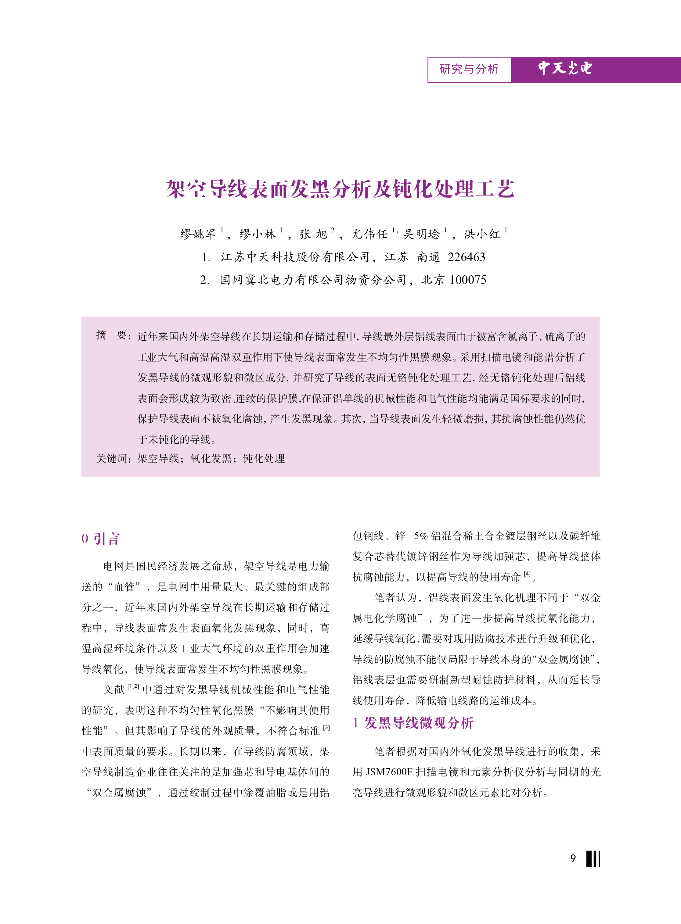 ΰ�¹���(victor1946)�ٷ���վ-Officials Website