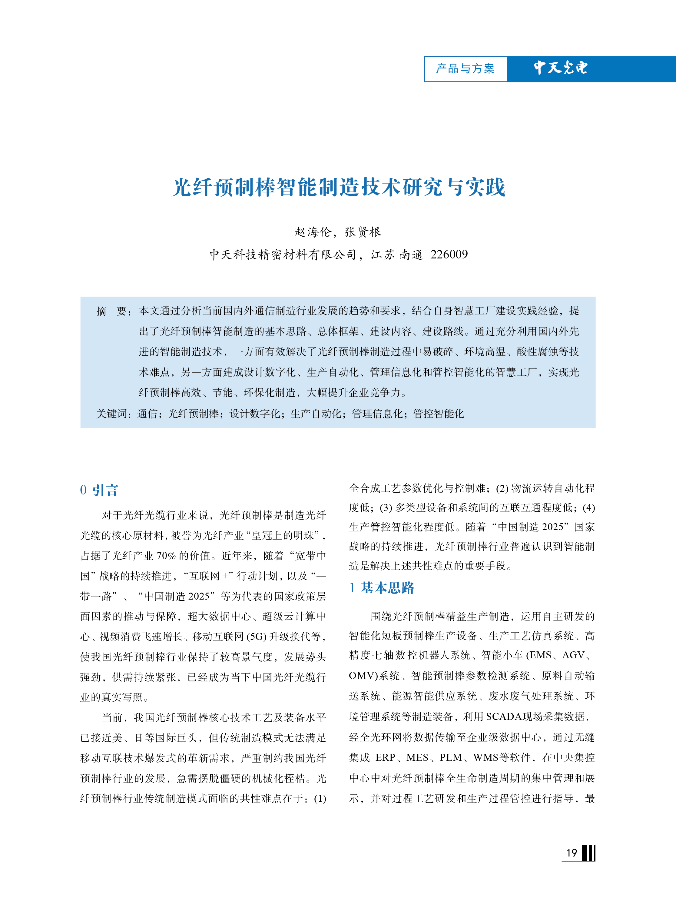 ΰ�¹���(victor1946)�ٷ���վ-Officials Website