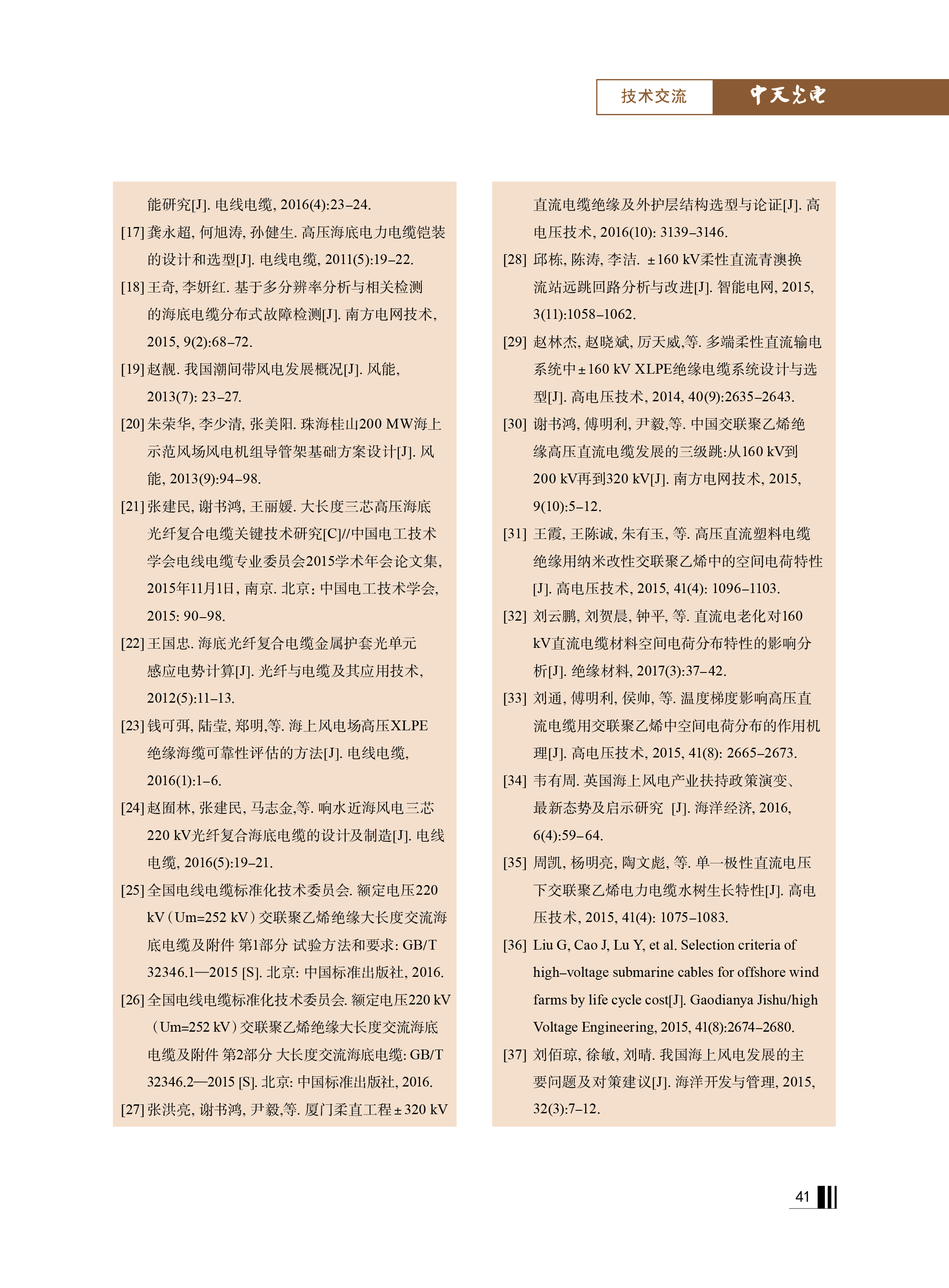 ΰ�¹���(victor1946)�ٷ���վ-Officials Website