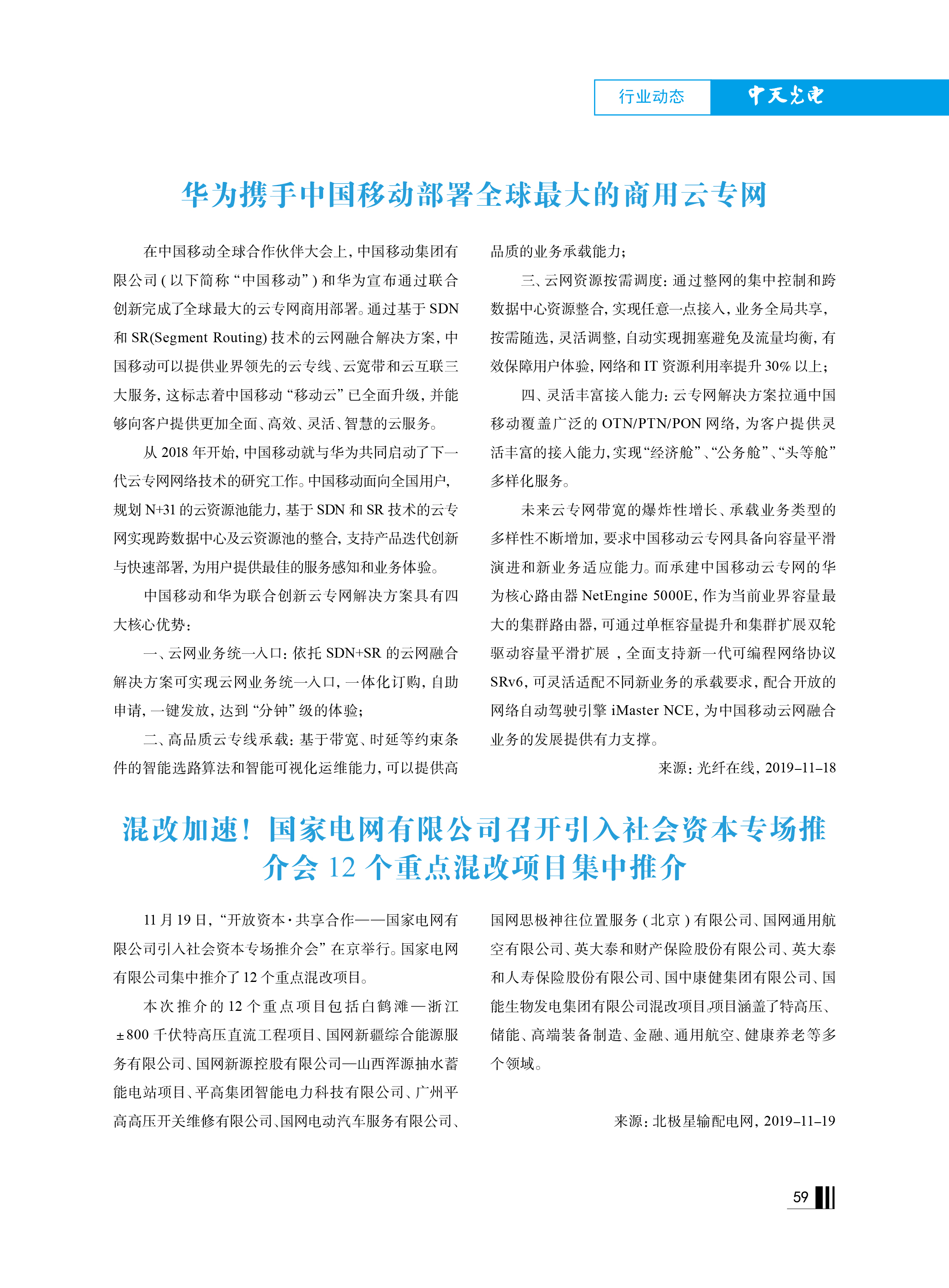 ΰ�¹���(victor1946)�ٷ���վ-Officials Website