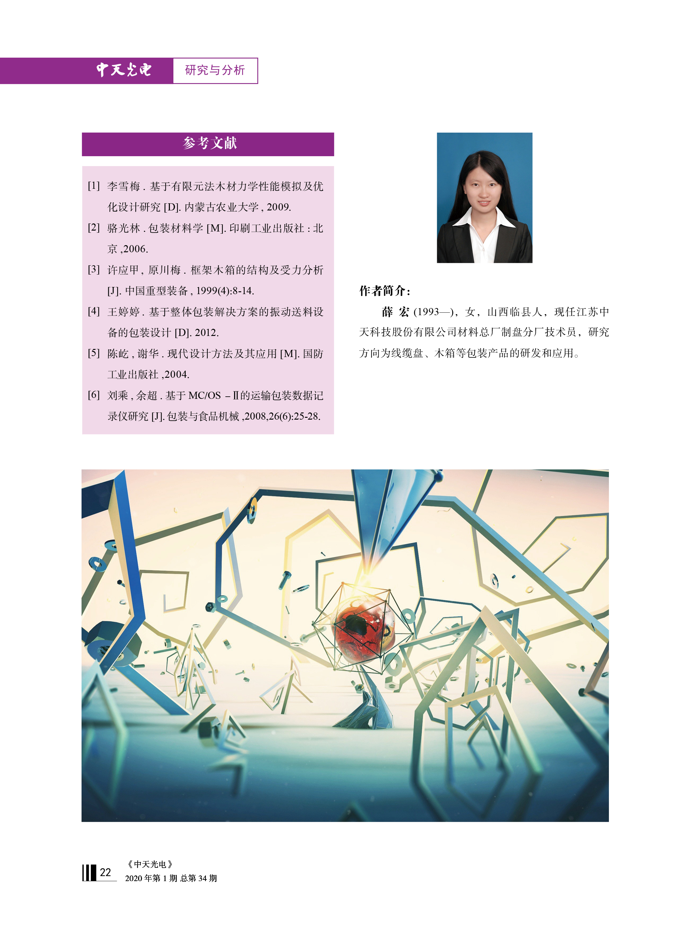 ΰ�¹���(victor1946)�ٷ���վ-Officials Website