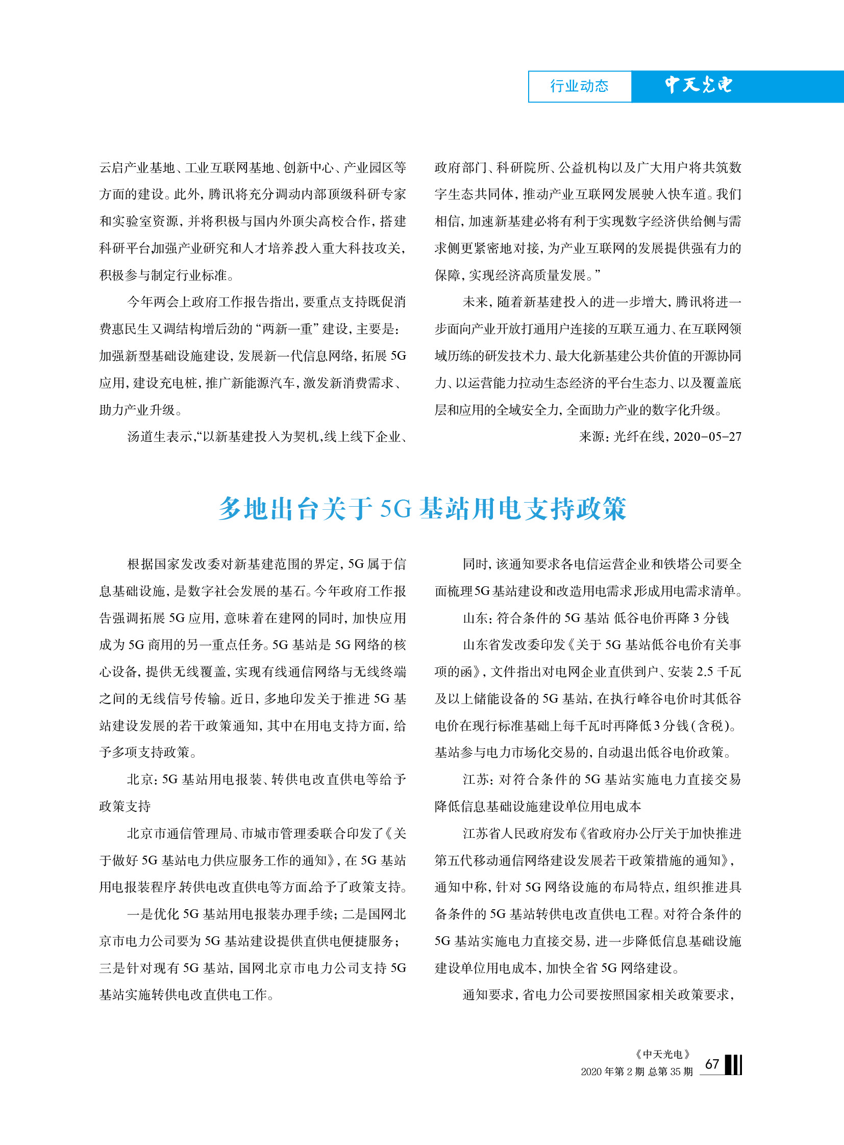 ΰ�¹���(victor1946)�ٷ���վ-Officials Website