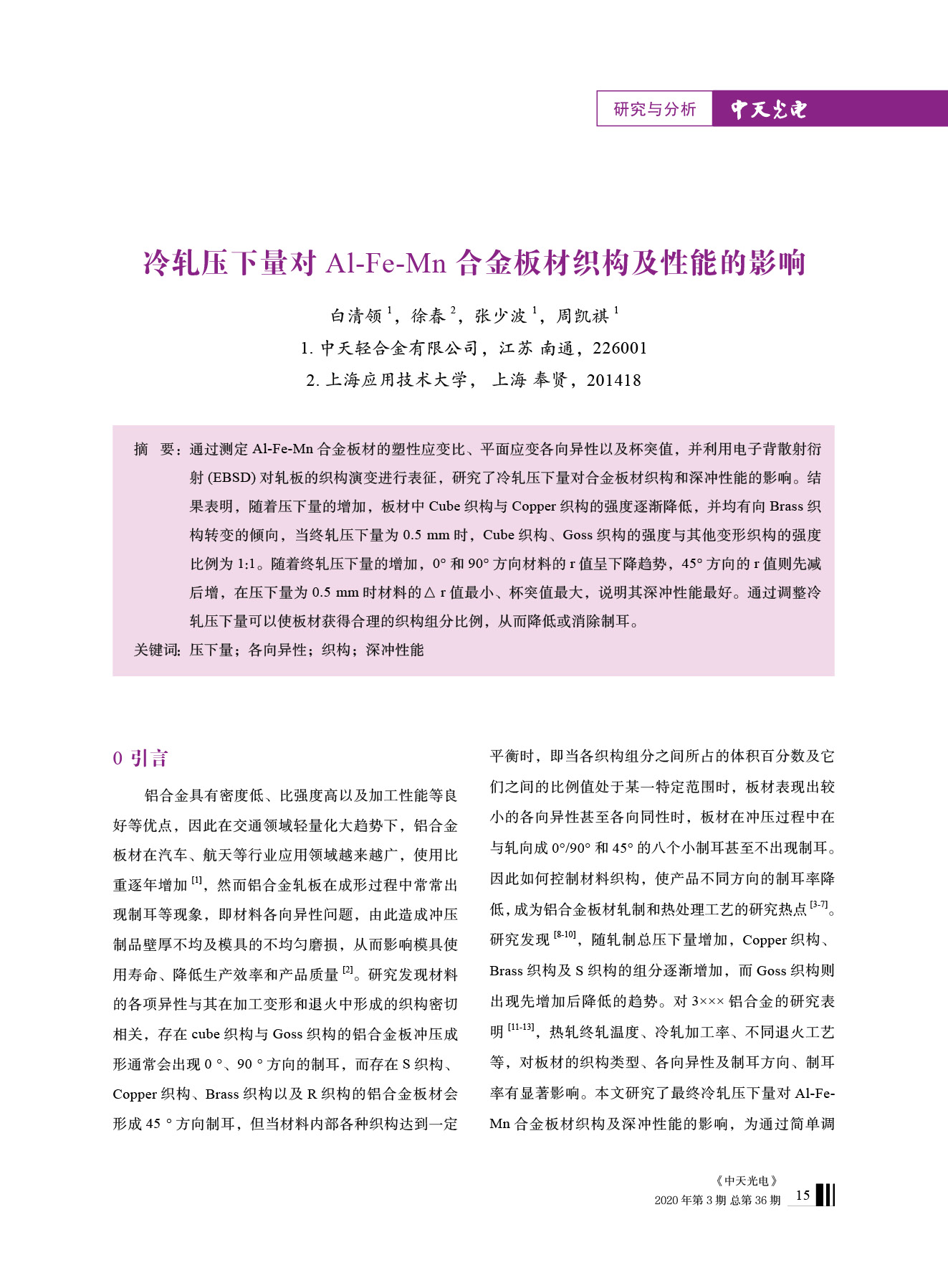 ΰ�¹���(victor1946)�ٷ���վ-Officials Website