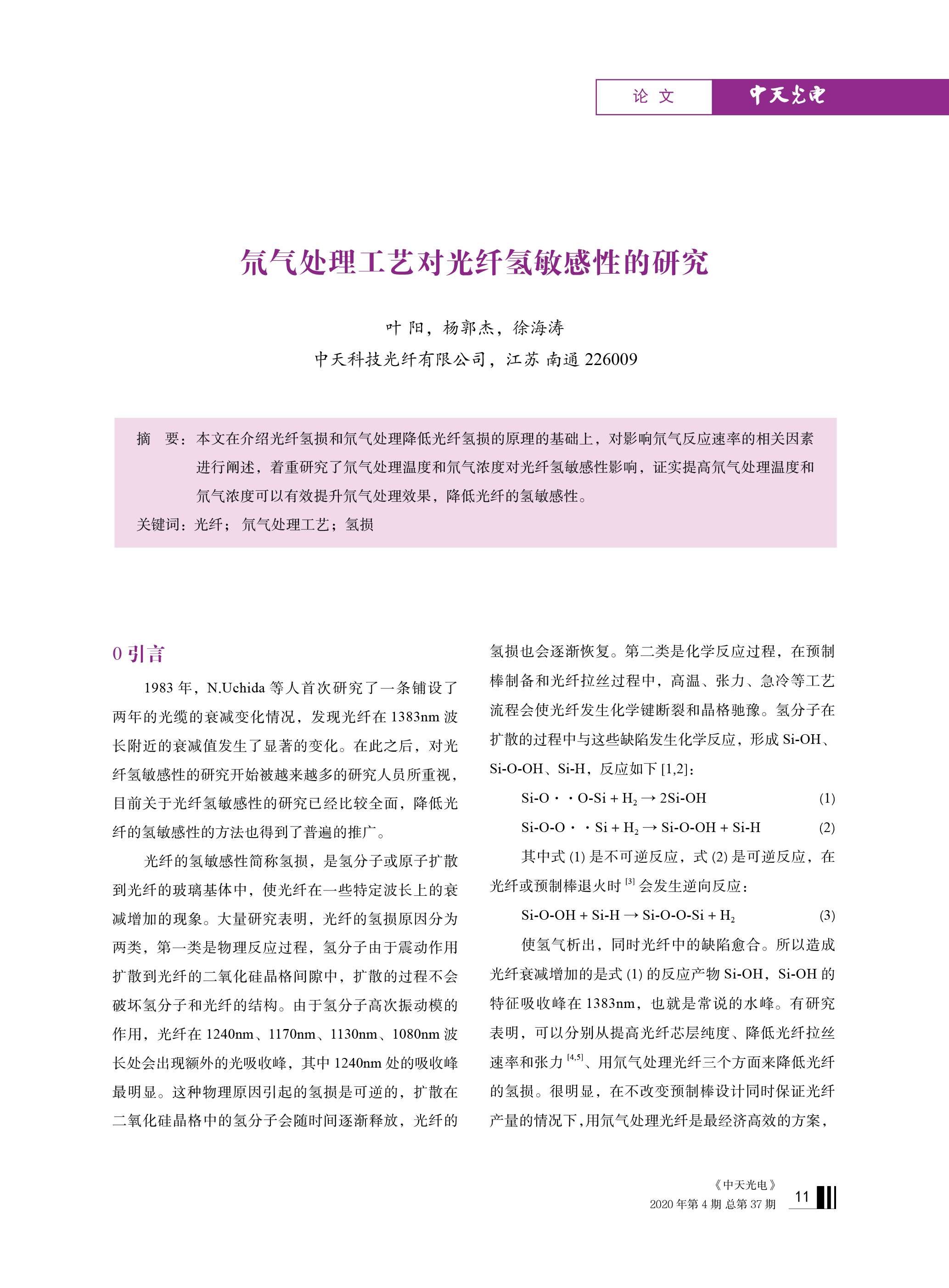 ΰ�¹���(victor1946)�ٷ���վ-Officials Website