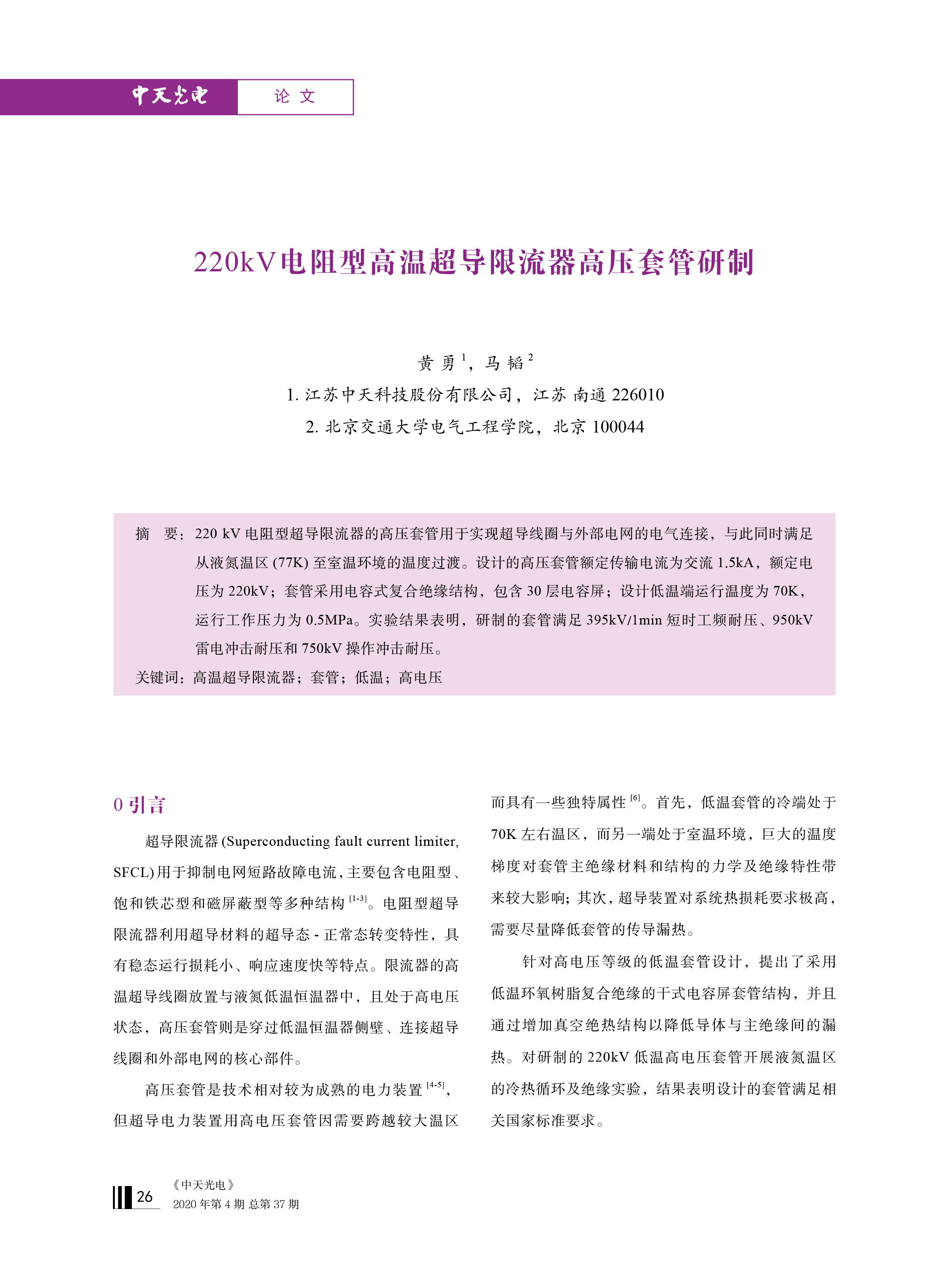 ΰ�¹���(victor1946)�ٷ���վ-Officials Website