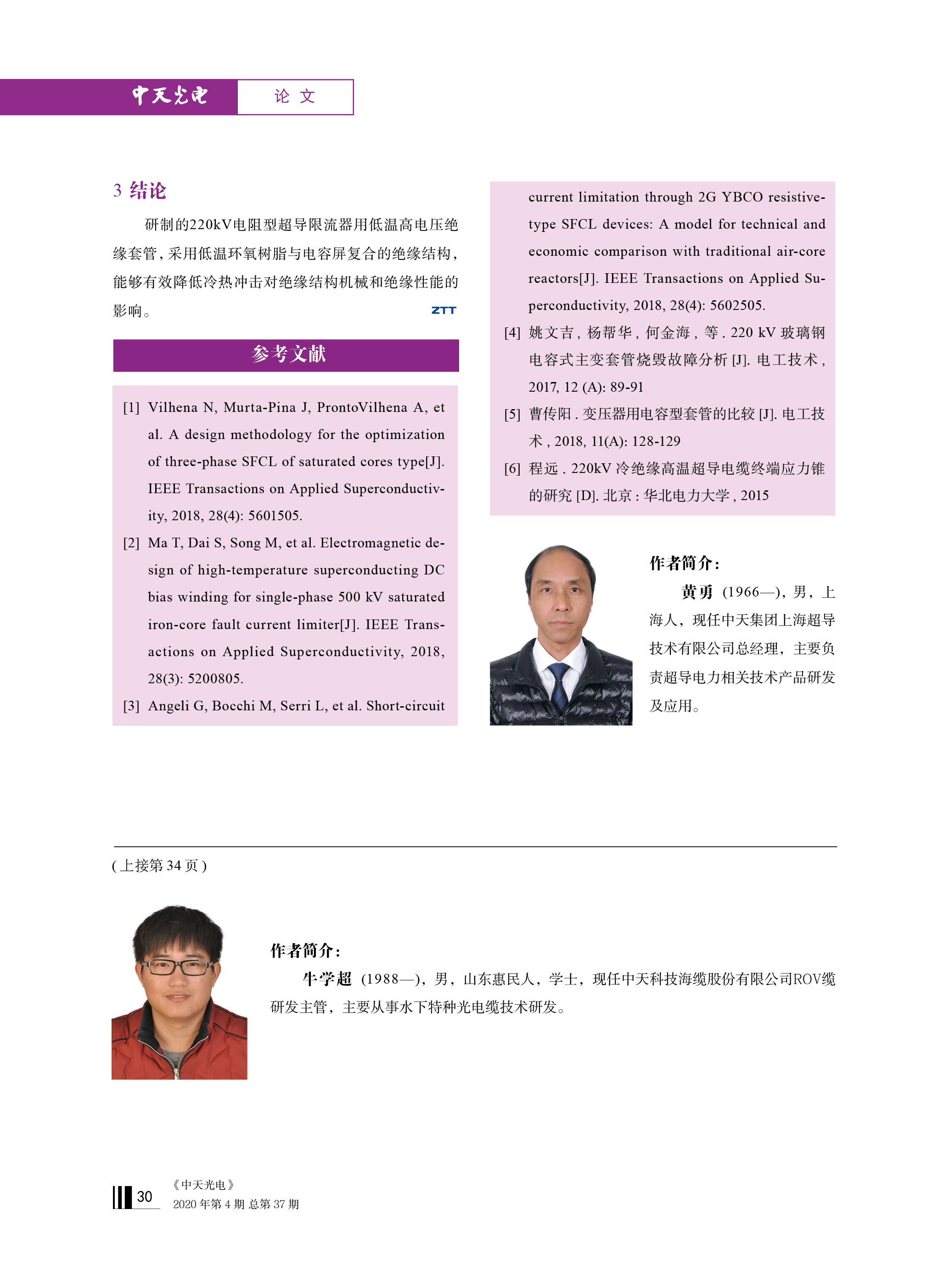 ΰ�¹���(victor1946)�ٷ���վ-Officials Website