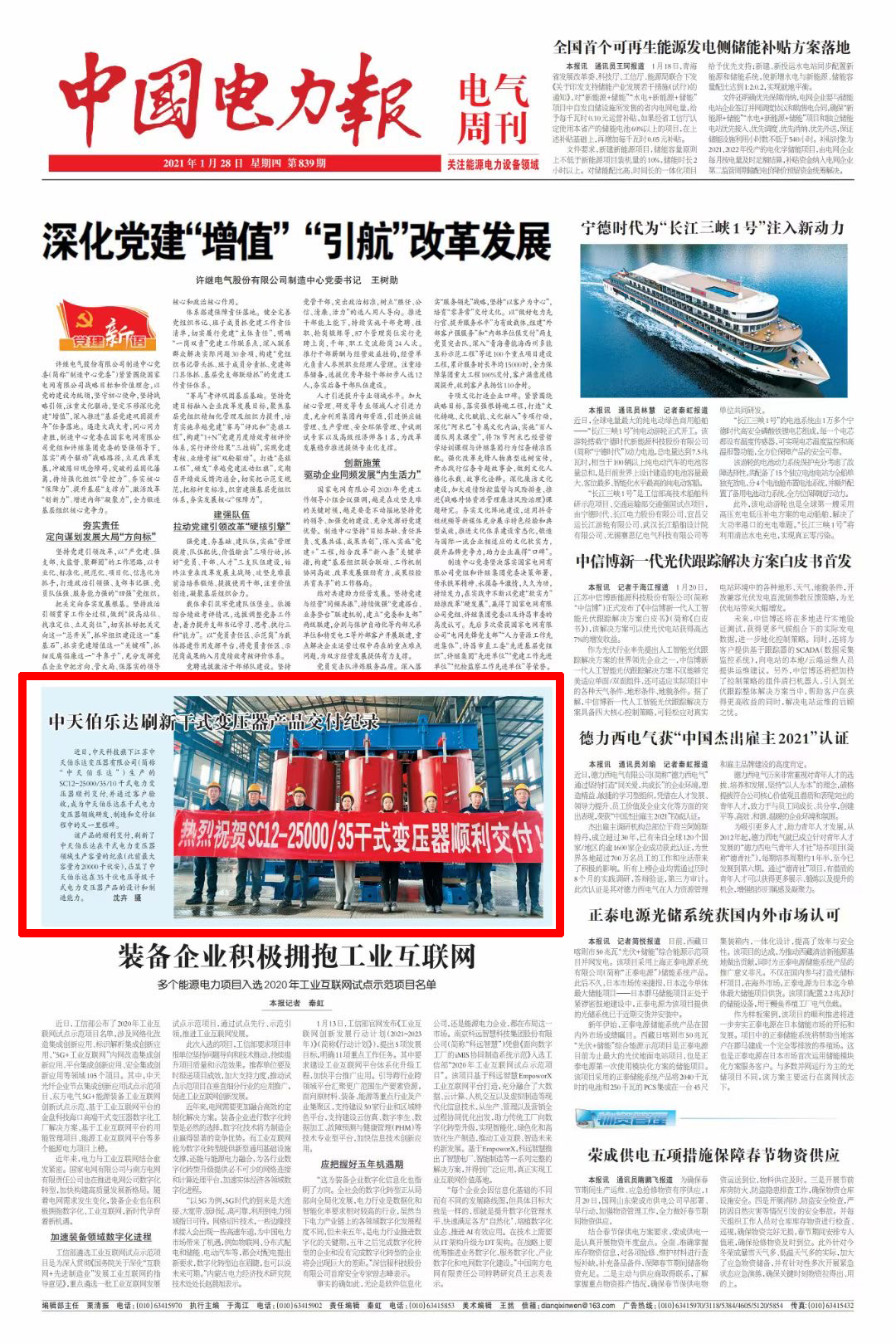 ΰ�¹���(victor1946)�ٷ���վ-Officials Website