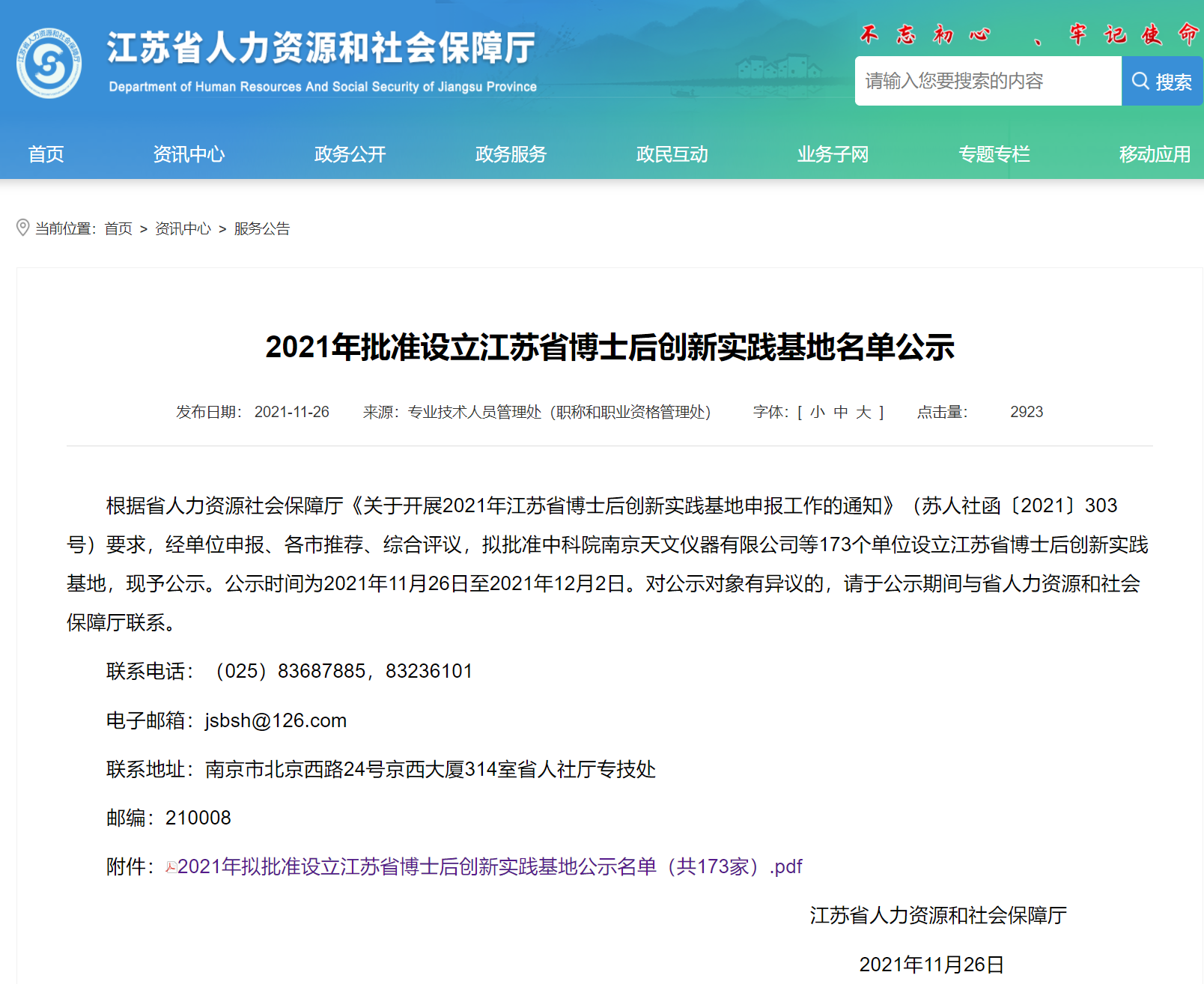 ΰ�¹���(victor1946)�ٷ���վ-Officials Website