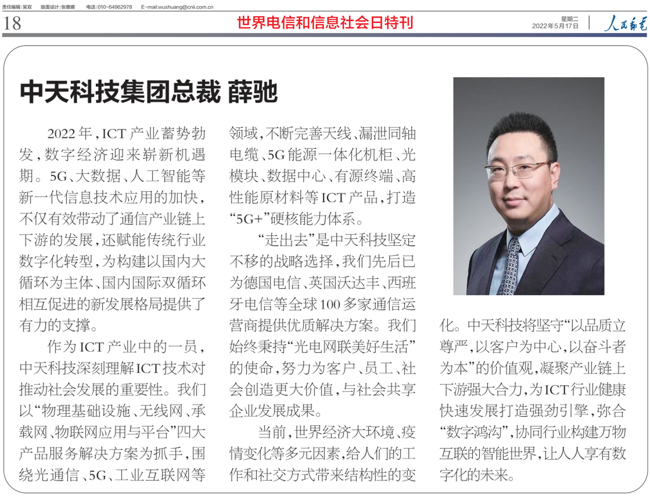 ΰ�¹���(victor1946)�ٷ���վ-Officials Website