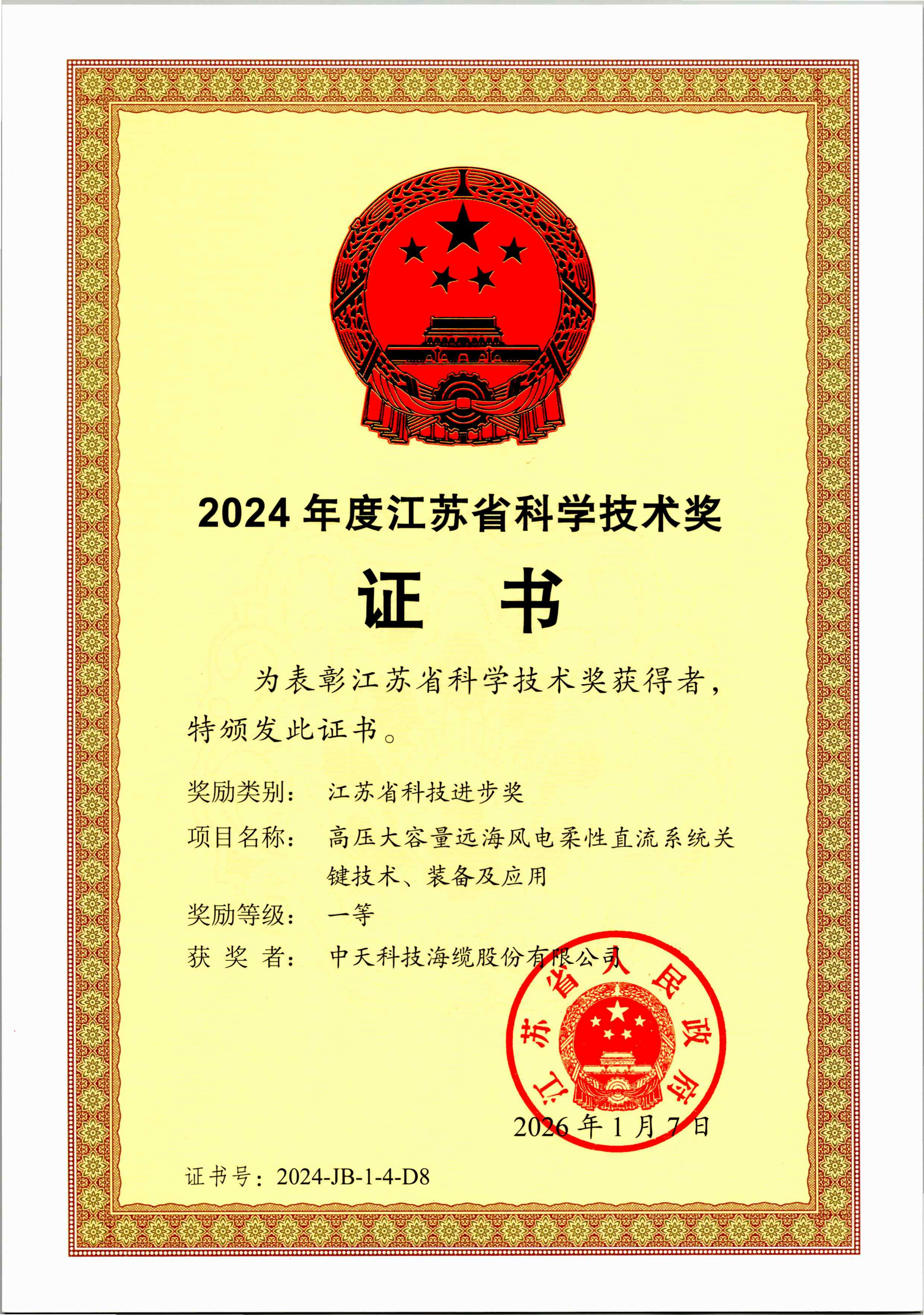 ΰ�¹���(victor1946)�ٷ���վ-Officials Website