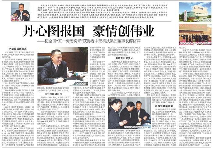 ΰ�¹���(victor1946)�ٷ���վ-Officials Website