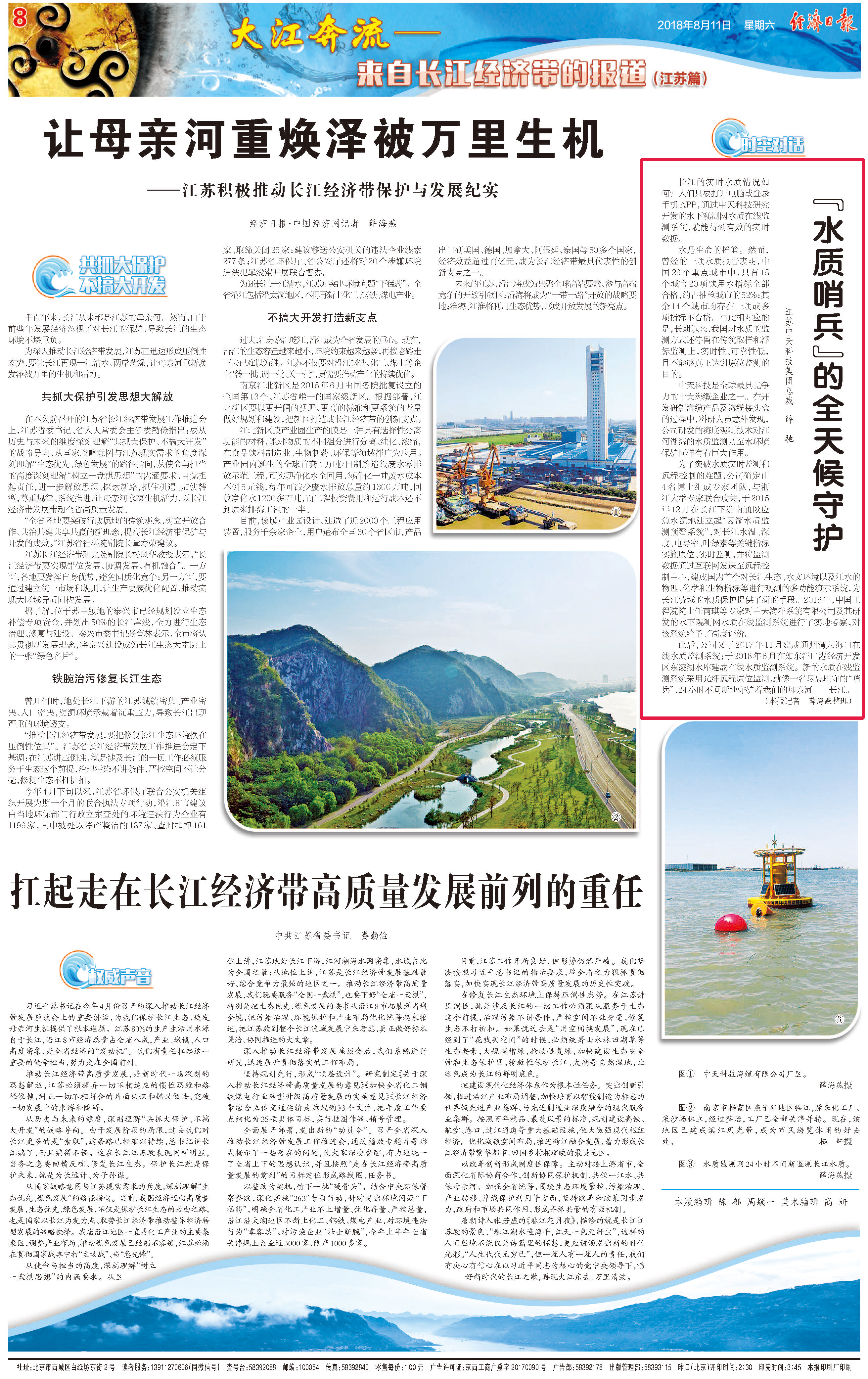 ΰ�¹���(victor1946)�ٷ���վ-Officials Website