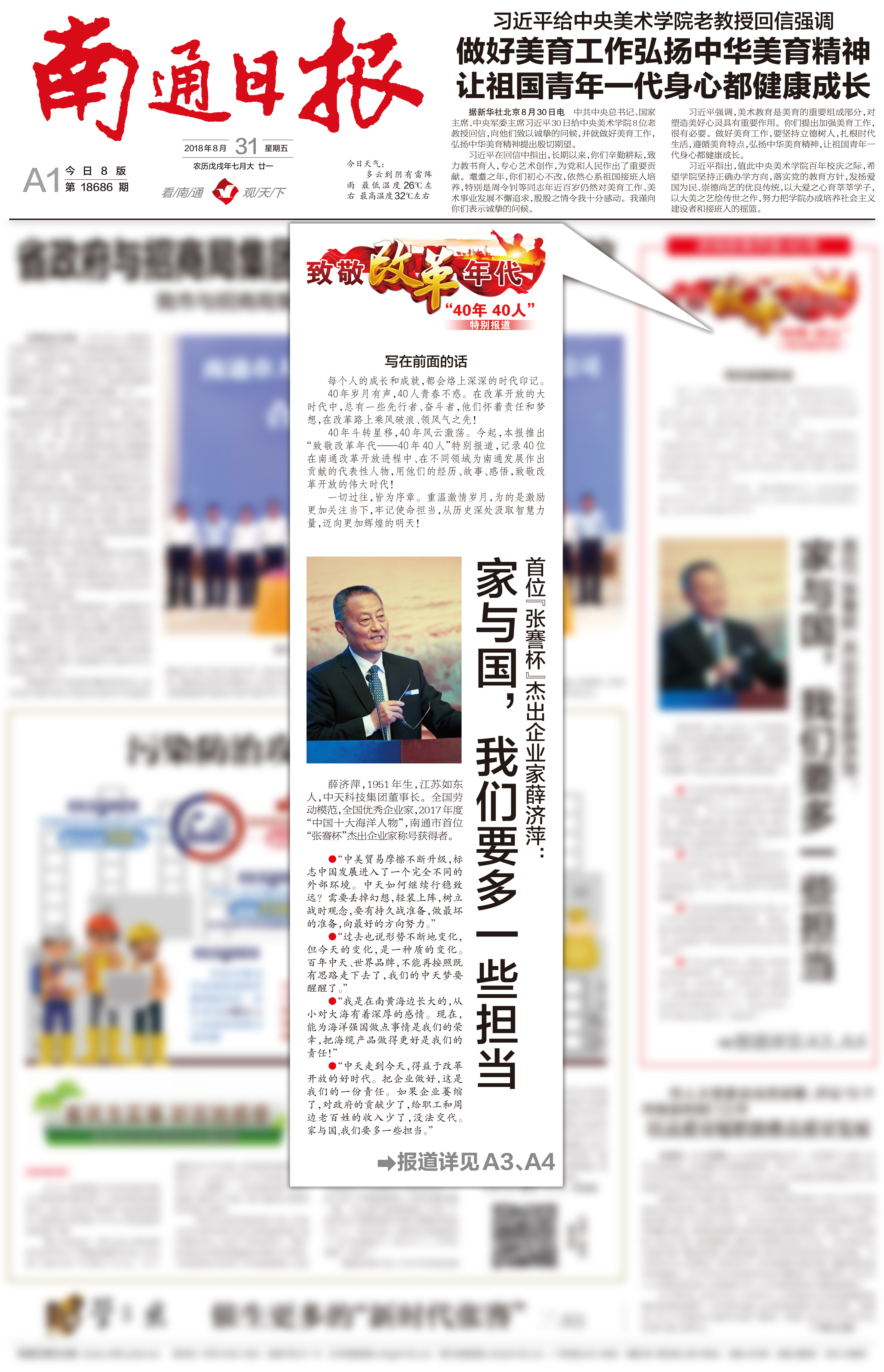 ΰ�¹���(victor1946)�ٷ���վ-Officials Website