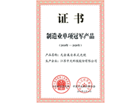 ����ҵ����ھ���Ʒ���޽����Գ�ʽ����