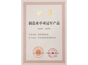 ����ҵ����ھ���Ʒ��©й����