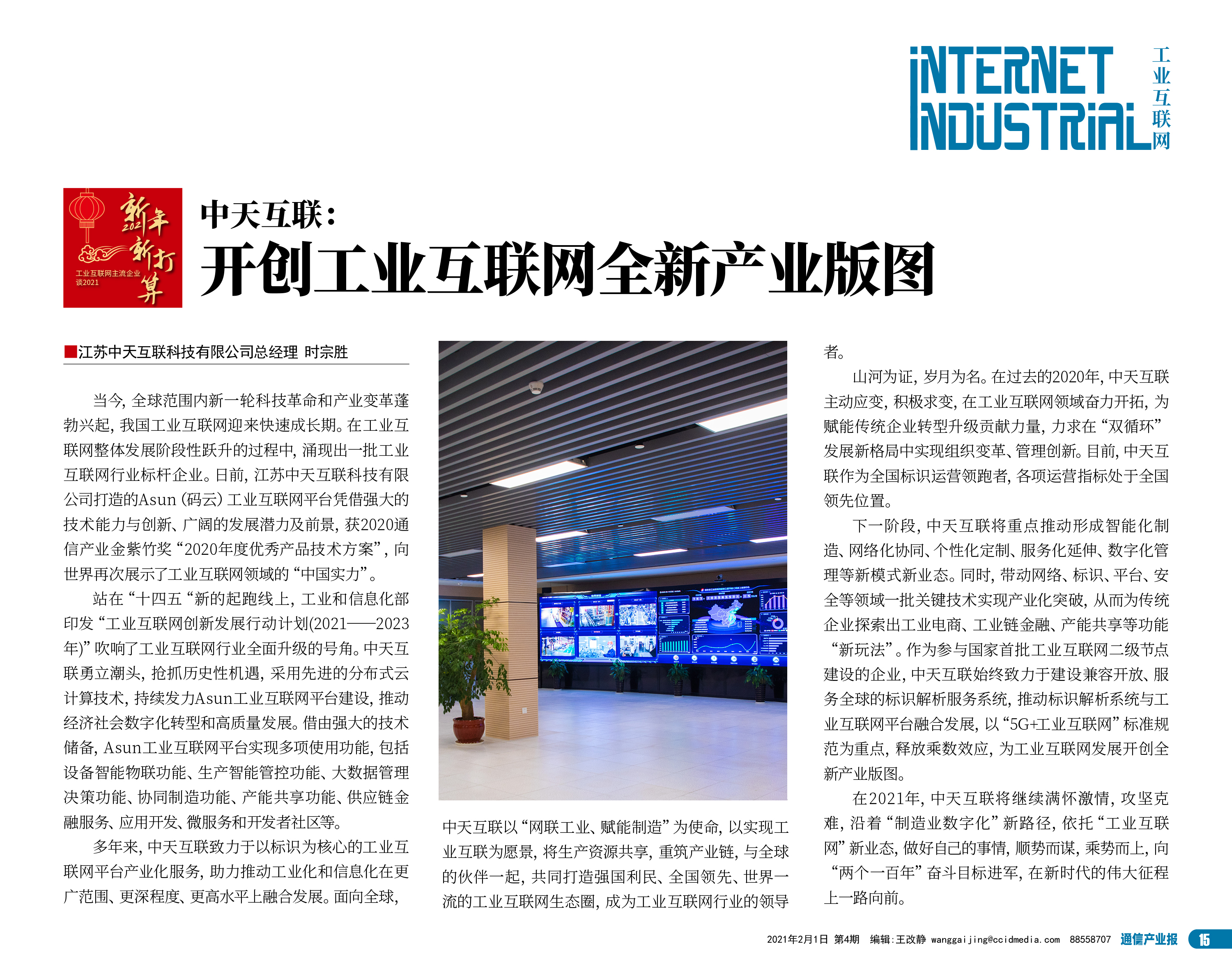 ΰ�¹���(victor1946)�ٷ���վ-Officials Website