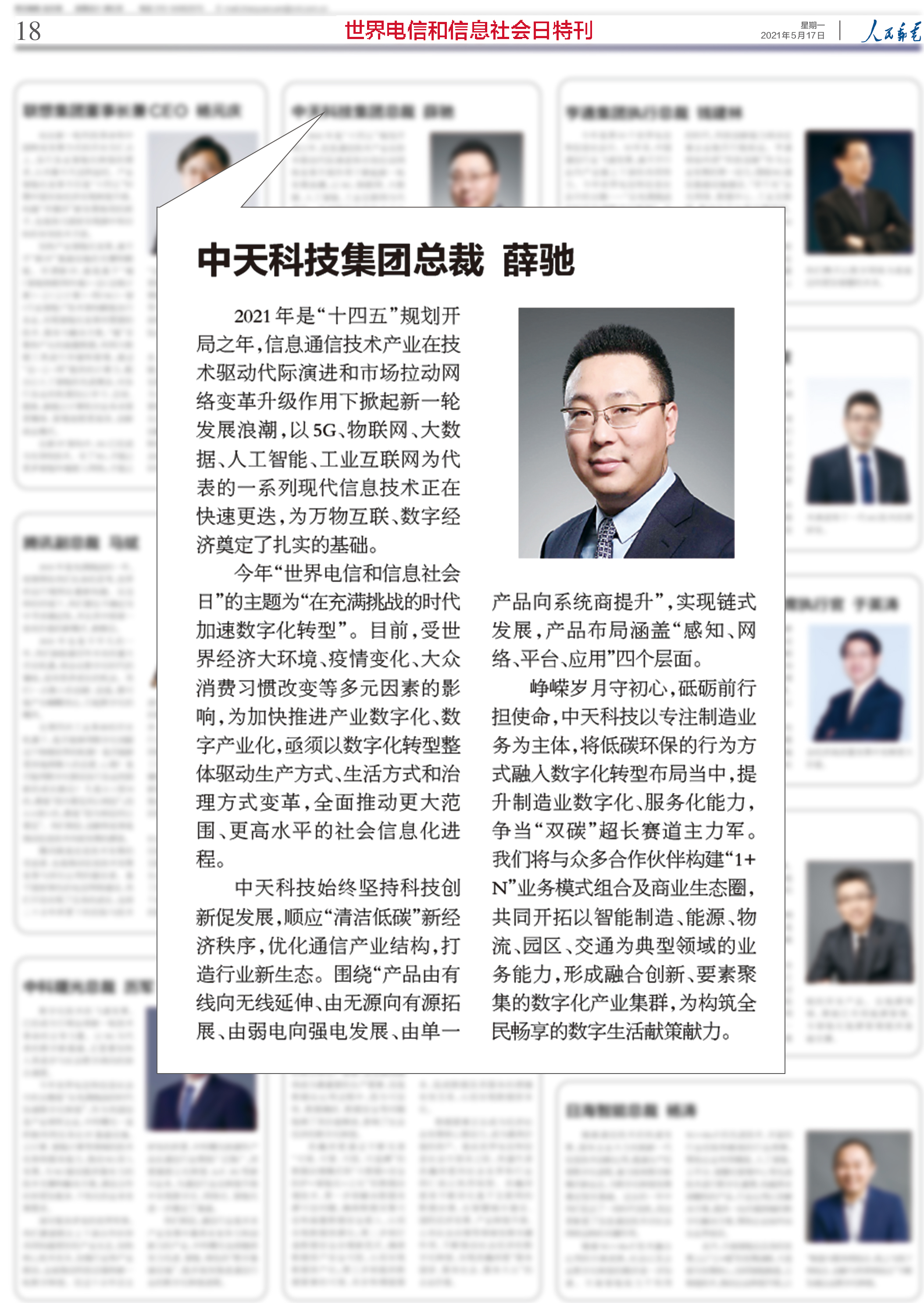 ΰ�¹���(victor1946)�ٷ���վ-Officials Website